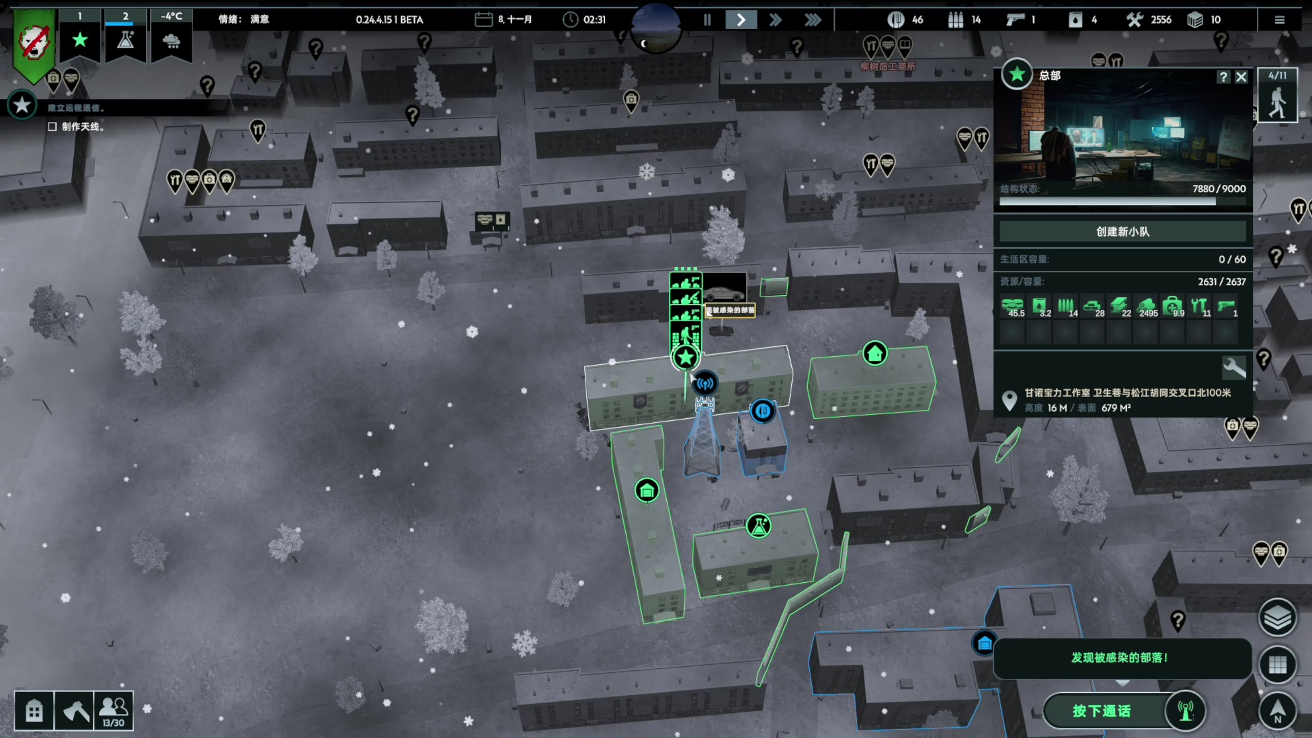 【2024-04-19 17点场】尐表哥：直播啊！！