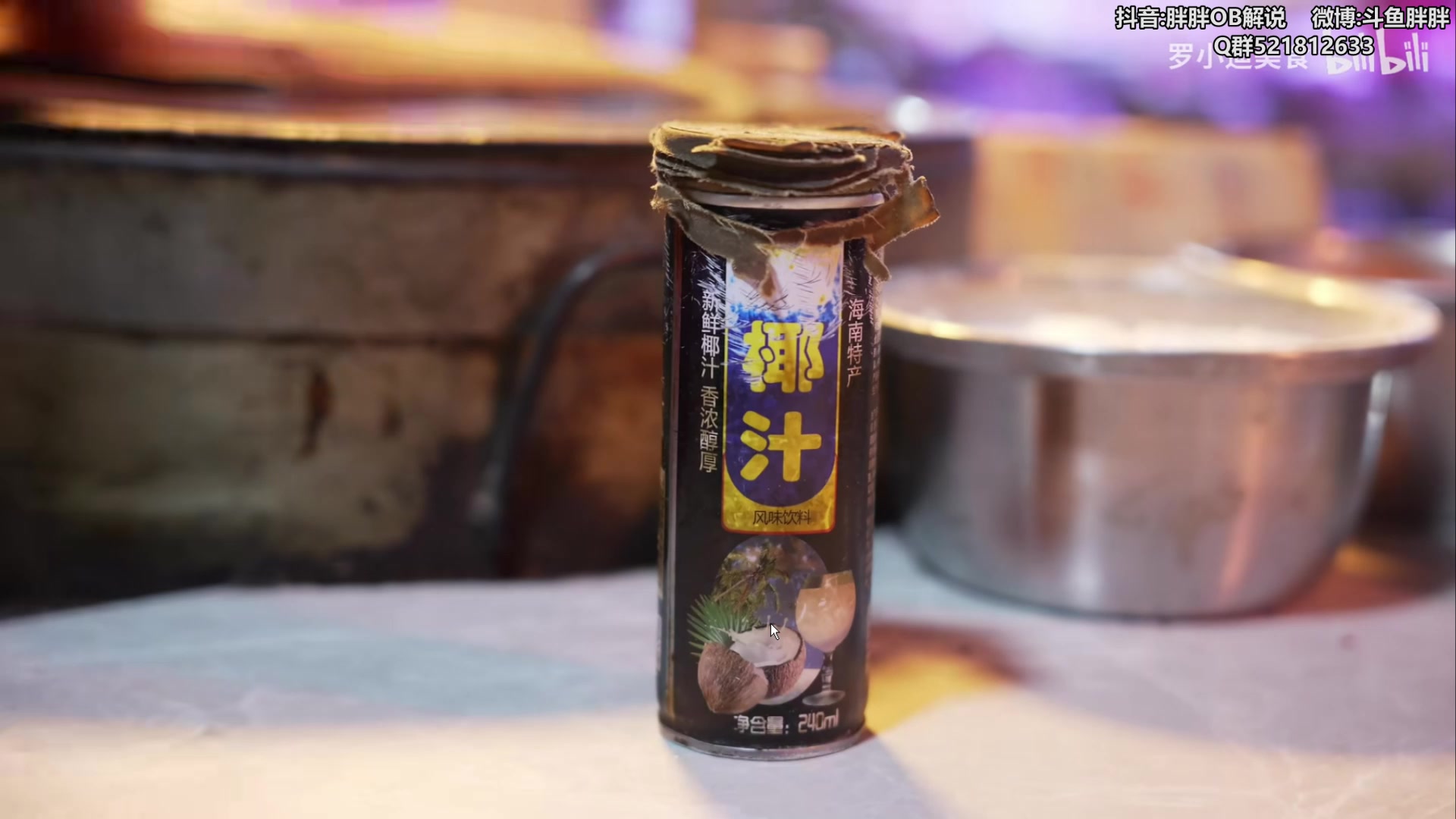 【2024-04-19 01点场】胖胖灬：胖胖OB：BLG+TES韩服开搞！