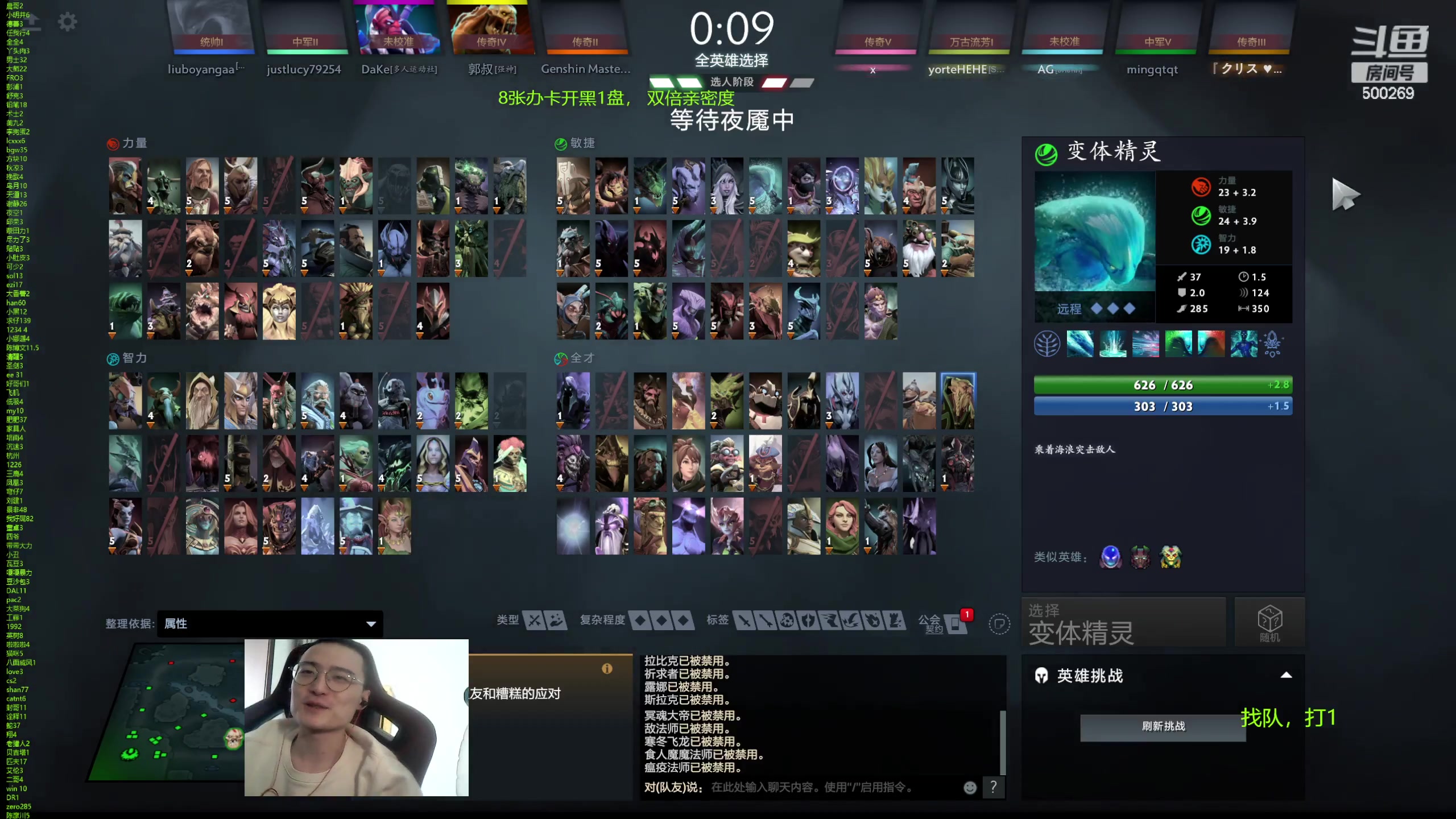 【2024-04-18 14点场】ok林仔：你懂1号位吗？