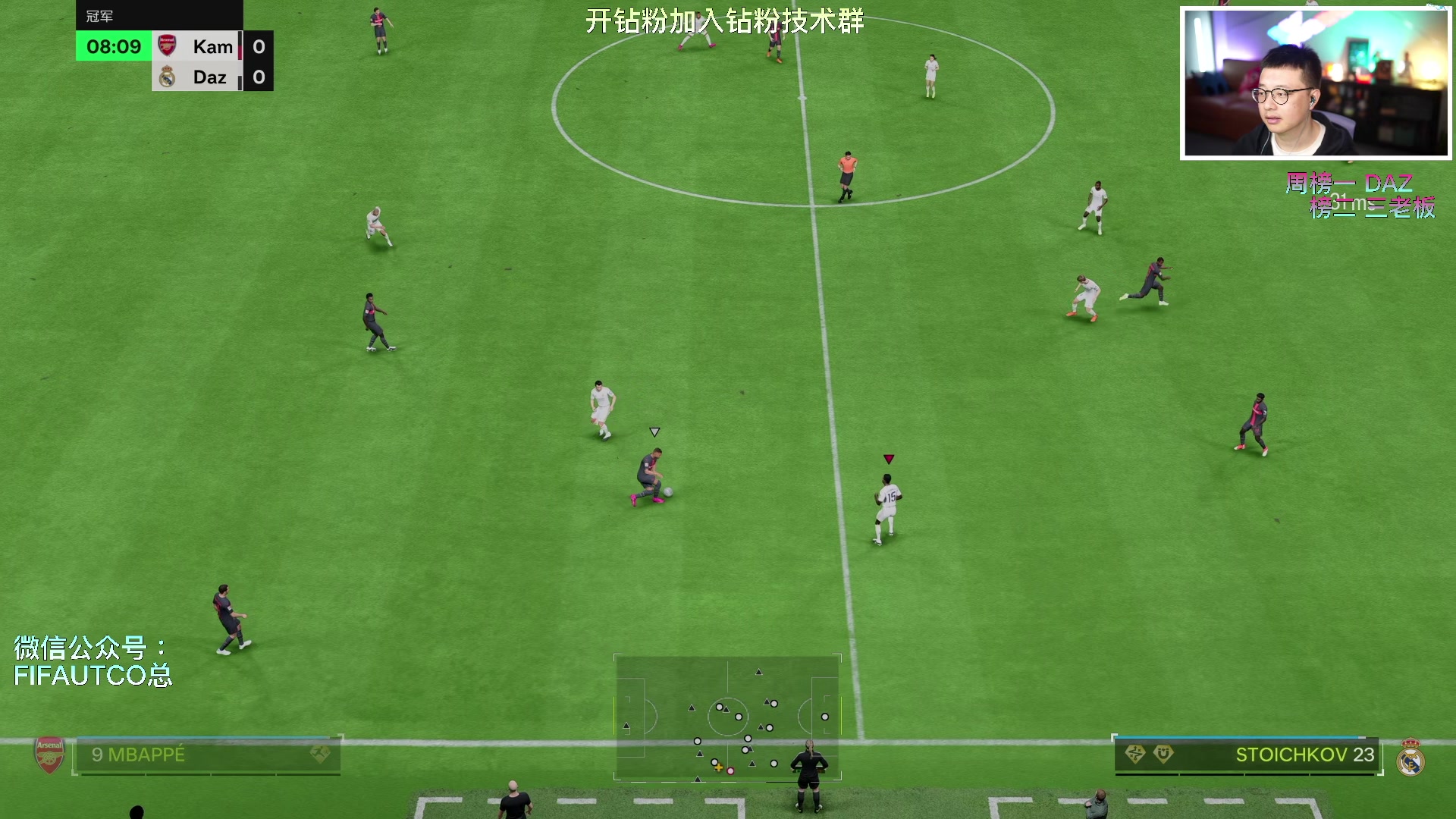 【2024-04-18 19点场】COCO花式FIFA：回味一下南通延迟！