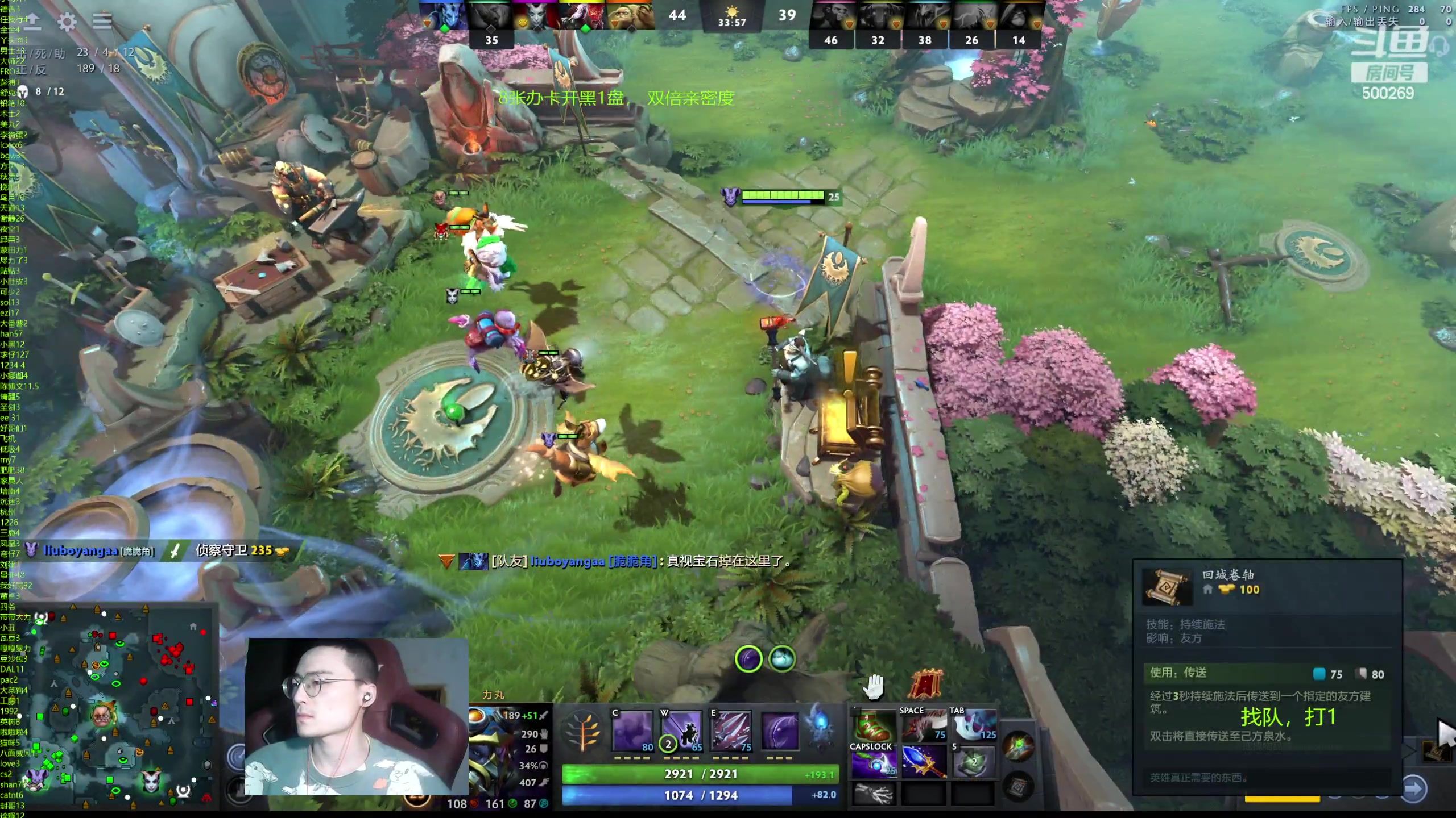 【2024-04-16 20点场】ok林仔：你懂1号位吗？