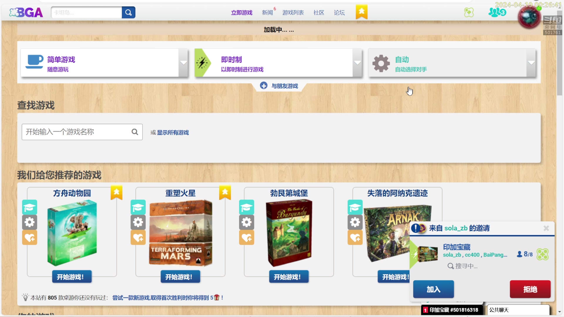 【2024-04-18 23点场】白白的胖胖呀：⭐️加油，冲鸭！⭐️