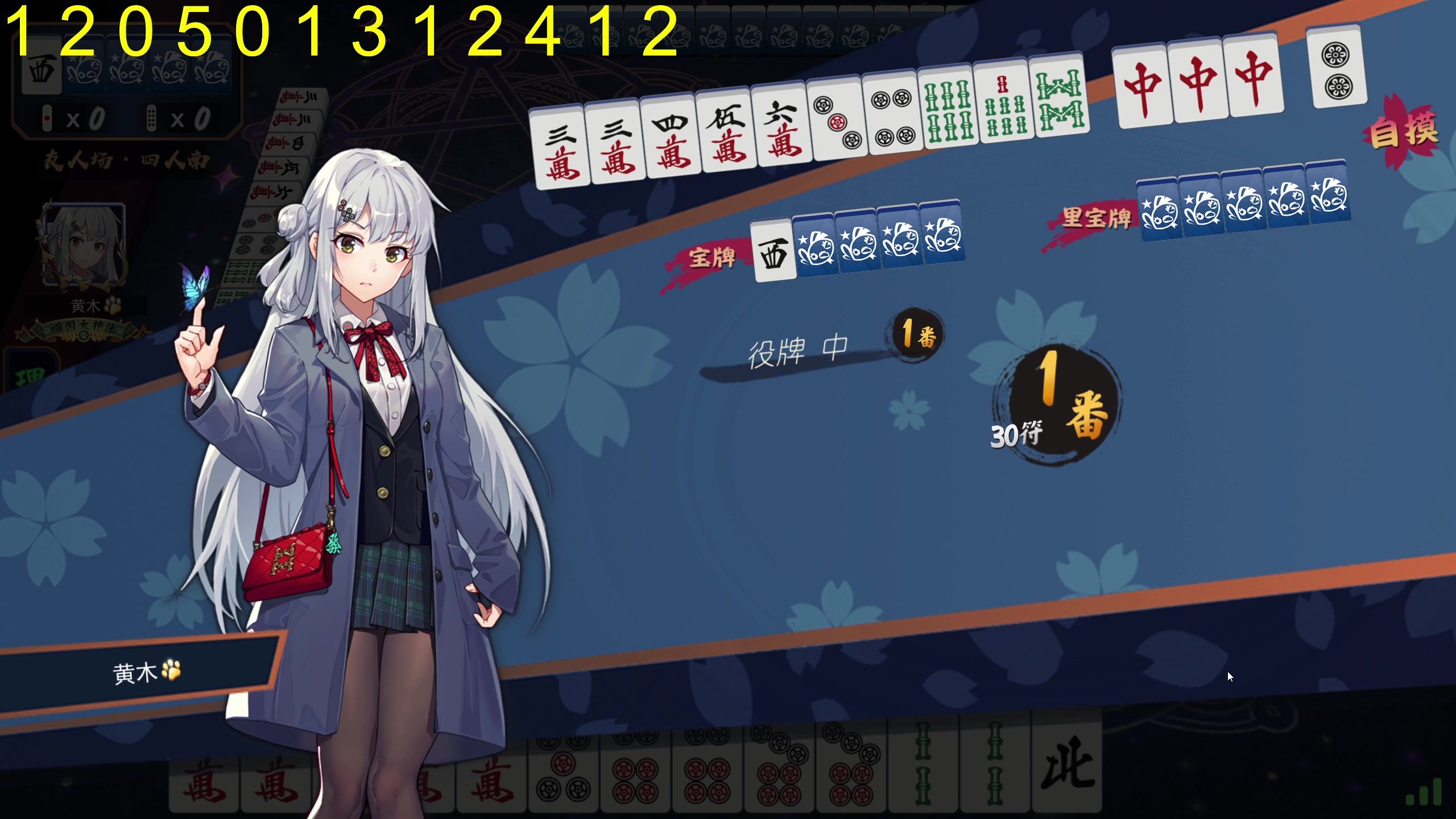 【2024-04-19 03点场】大Mu金仙丶：《大Mu的随缘直播间》