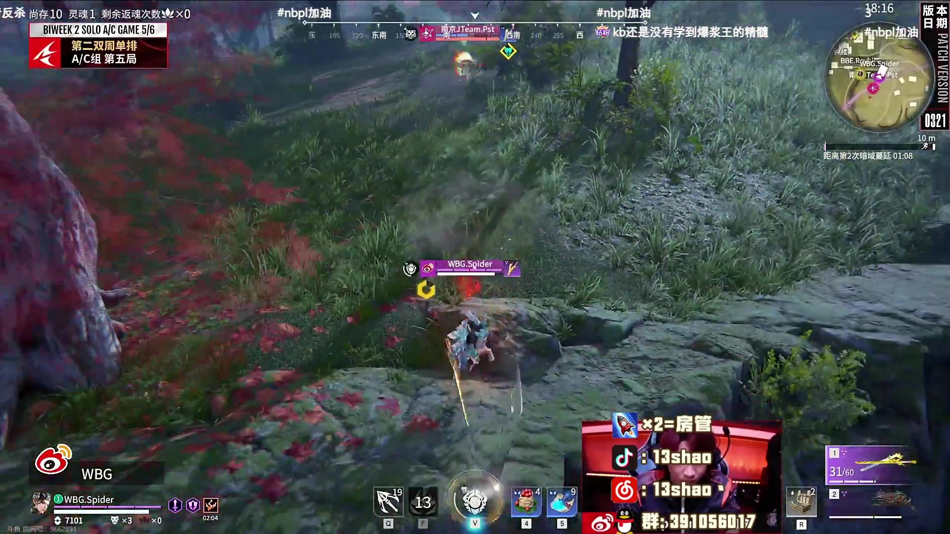 【2024-04-18 18点场】13shao丶：13shao:新赛季单排人格