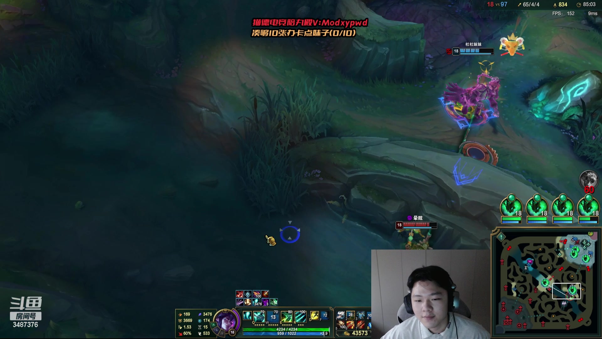 【2024-04-19 11点场】辛巴imb丶丶：克隆模式 先攻大招流死歌VS赛娜