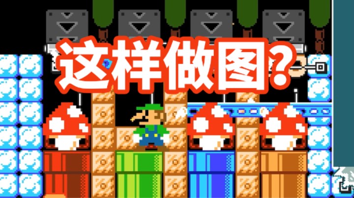 【白胖打工记】364 期 - 谁教你这样做图的？