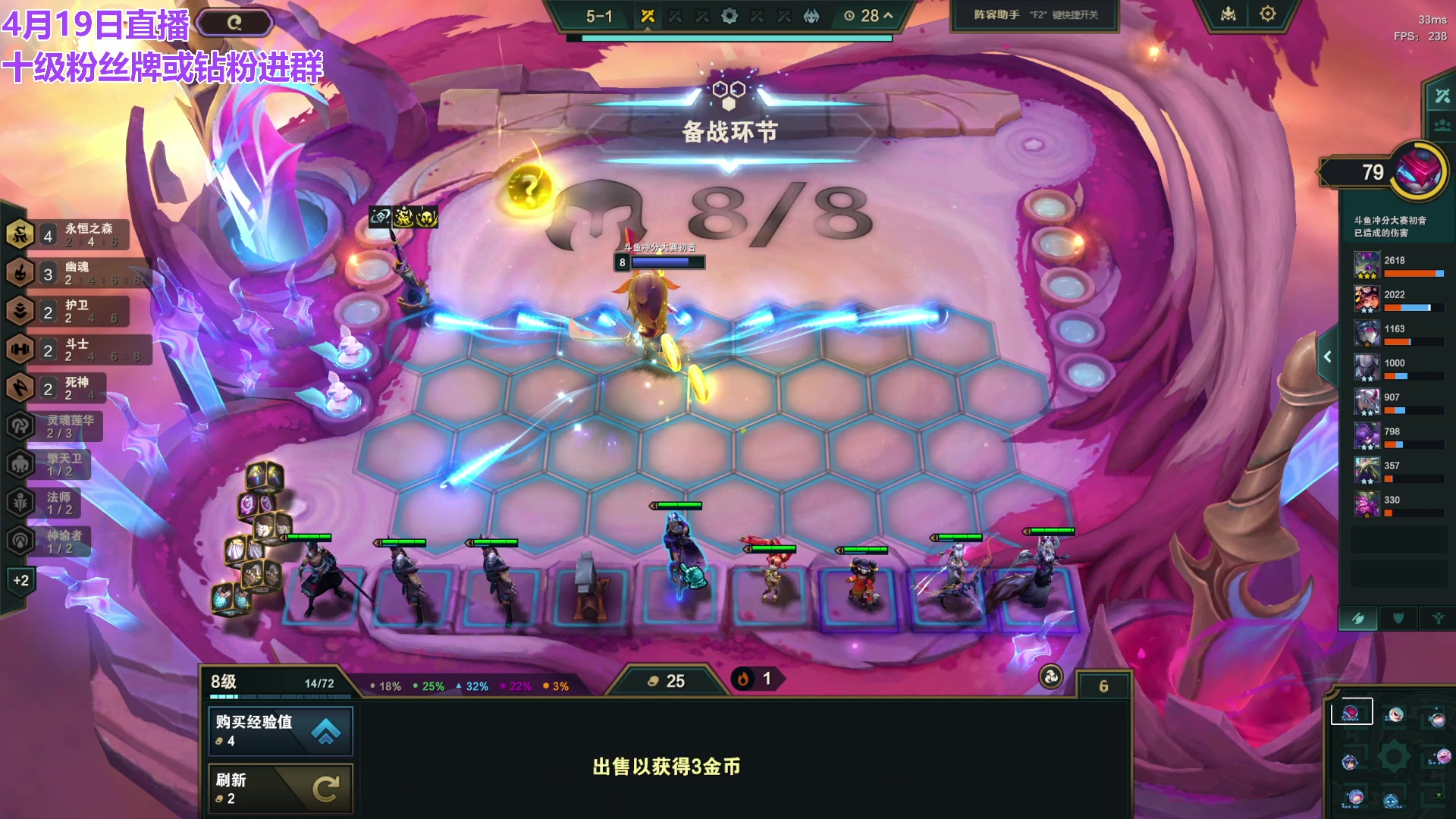 【2024-04-19 19点场】初音未来灰飞：初音：21号平台赛！备战！