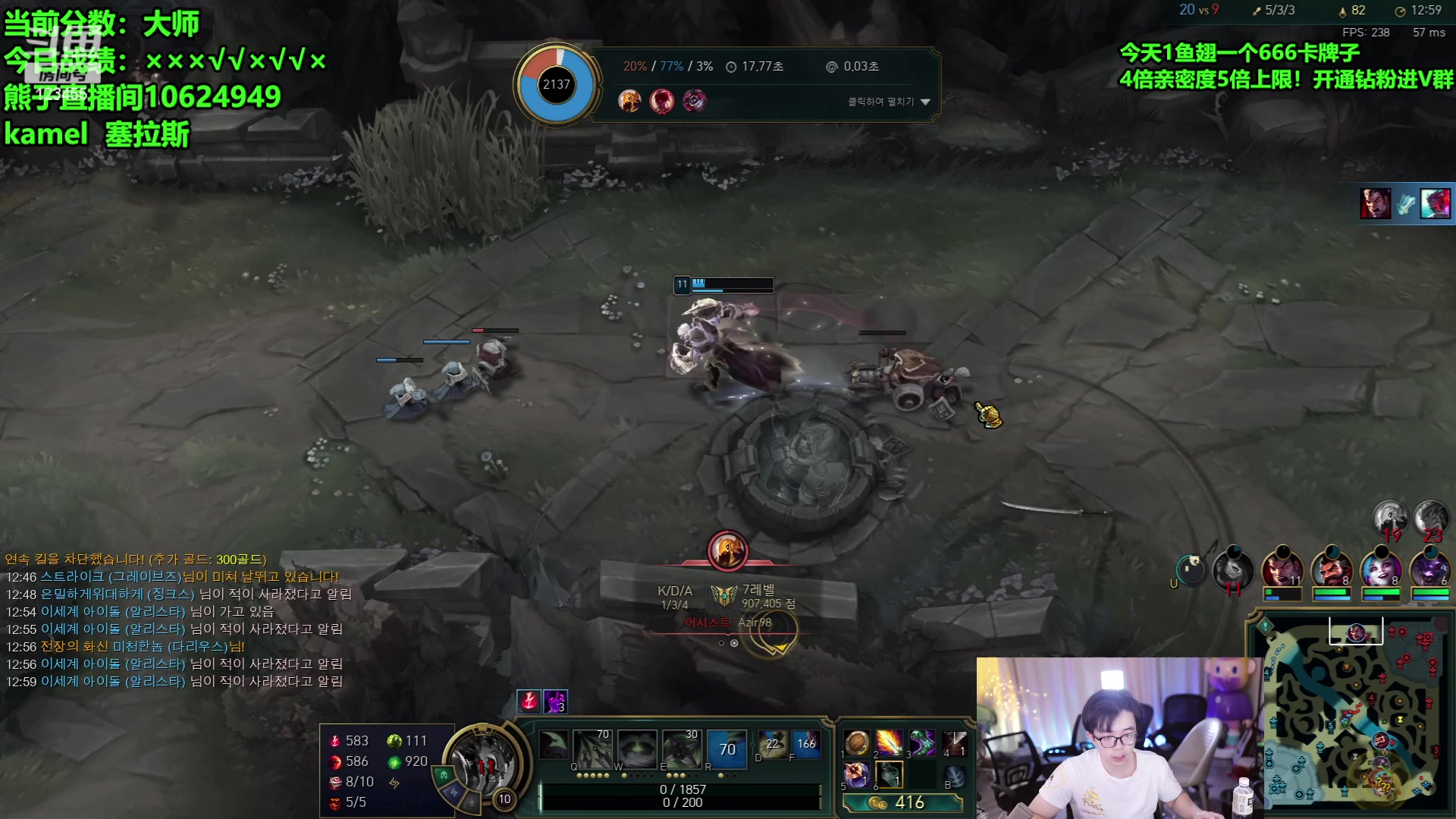 【2024-04-19 10点场】南波儿大魔王丶：熊神韩服英雄登场！