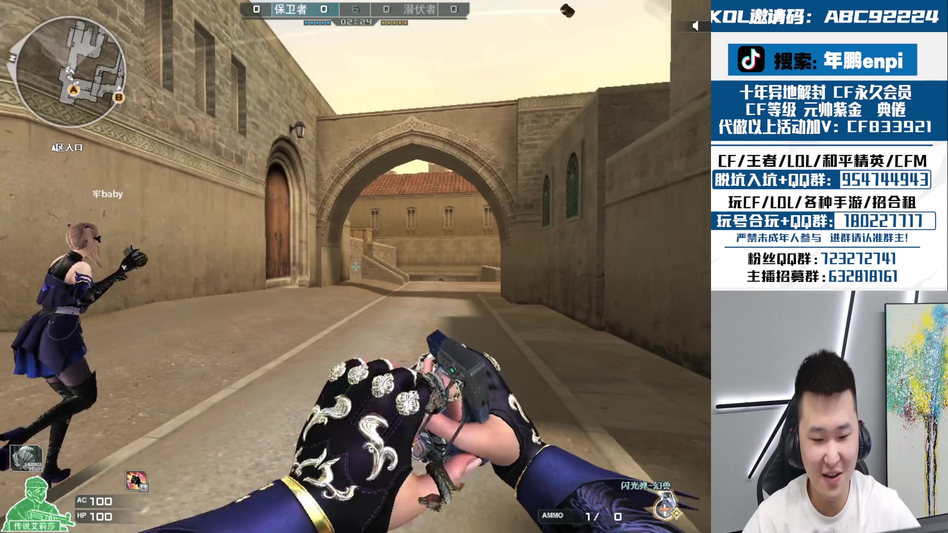 【2024-04-18 19点场】汉宫年鹏Enpi：每天一个大神带我上前百 day3