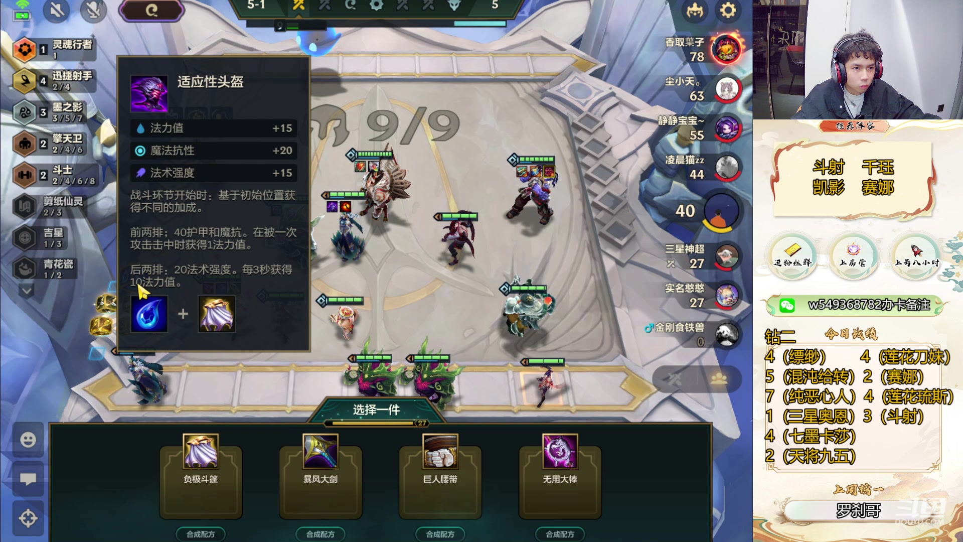 【2024-04-19 14点场】Double可乐：找乐子上分教学