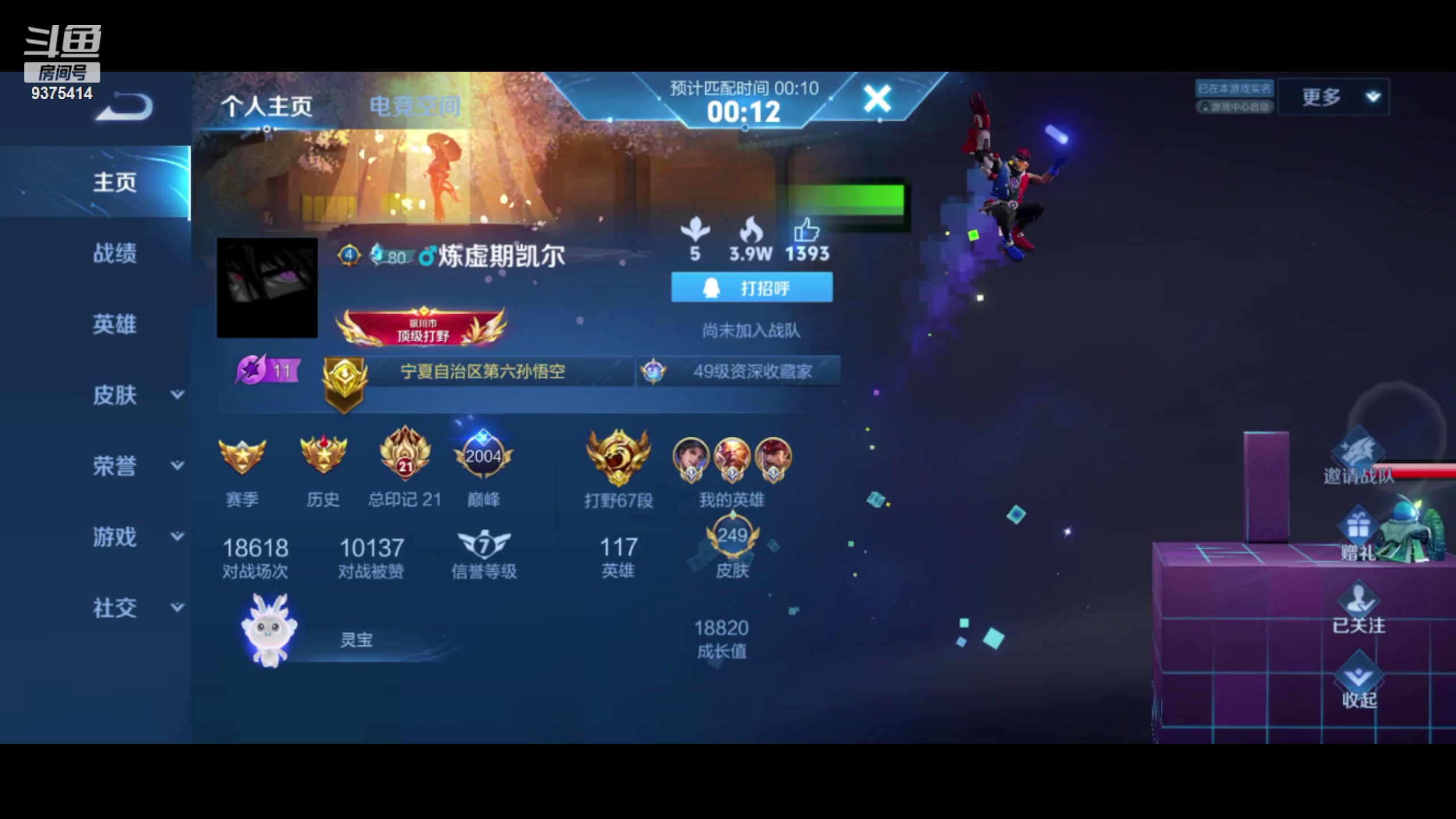 【2024-04-19 17点场】昧昧不是妹妹：其实我是....