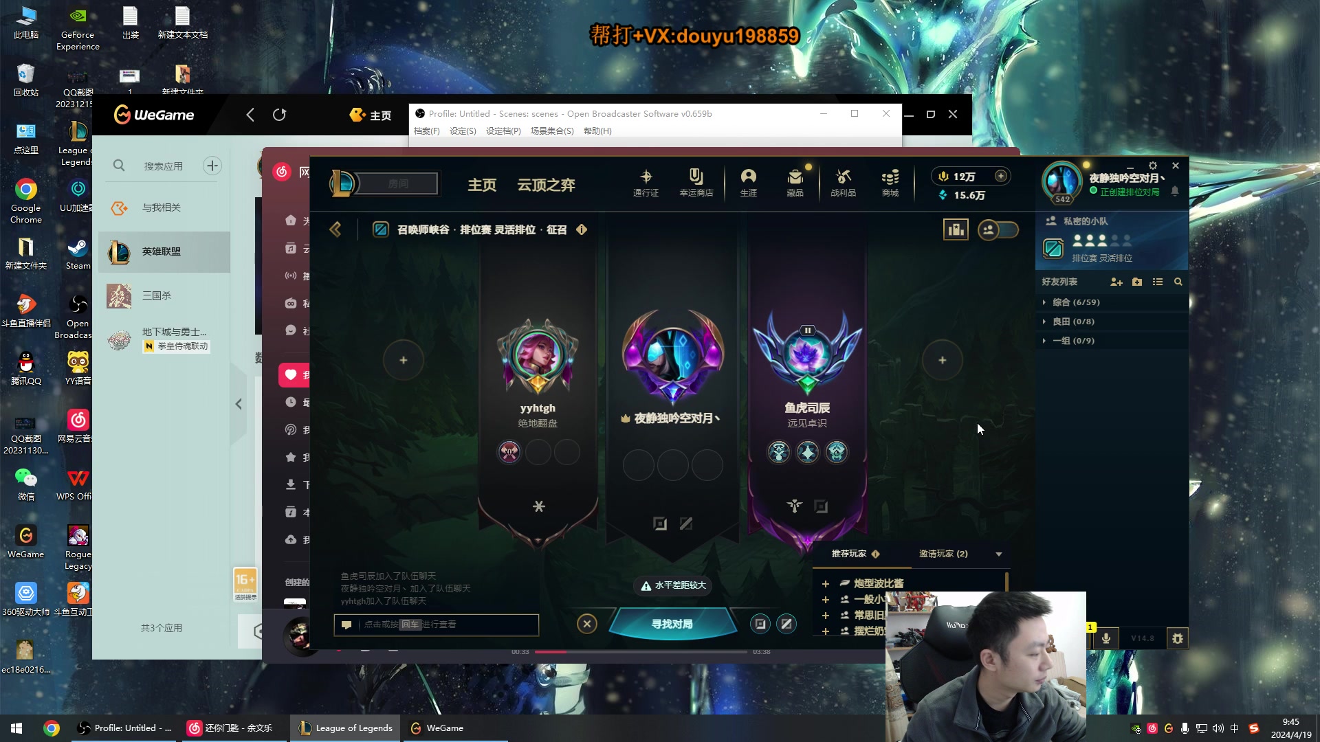 【2024-04-19 09点场】主播阿迎：阿迎寒冰：拉扯是一门艺术