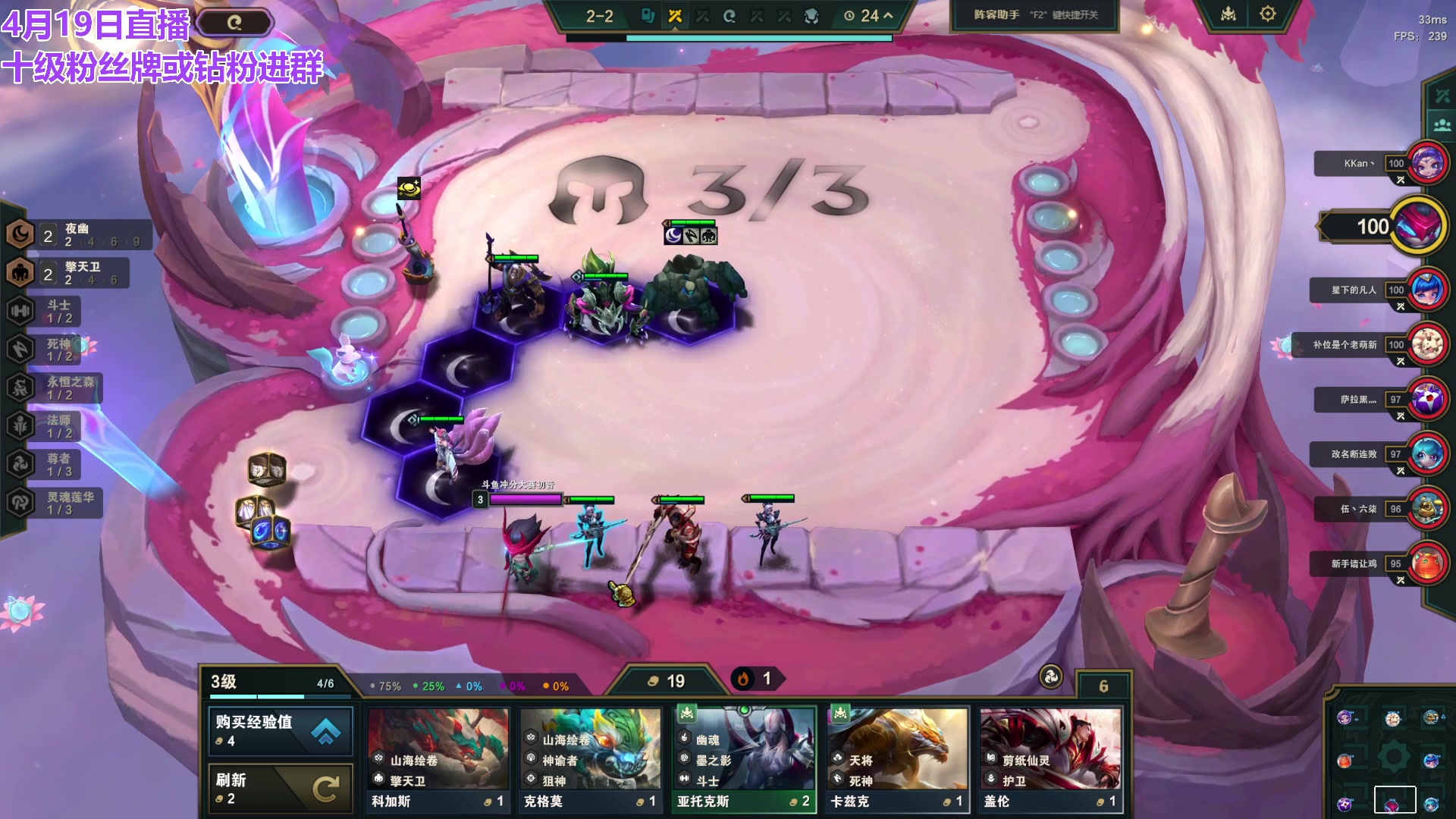 【2024-04-19 15点场】初音未来灰飞：初音：21号平台赛！备战！