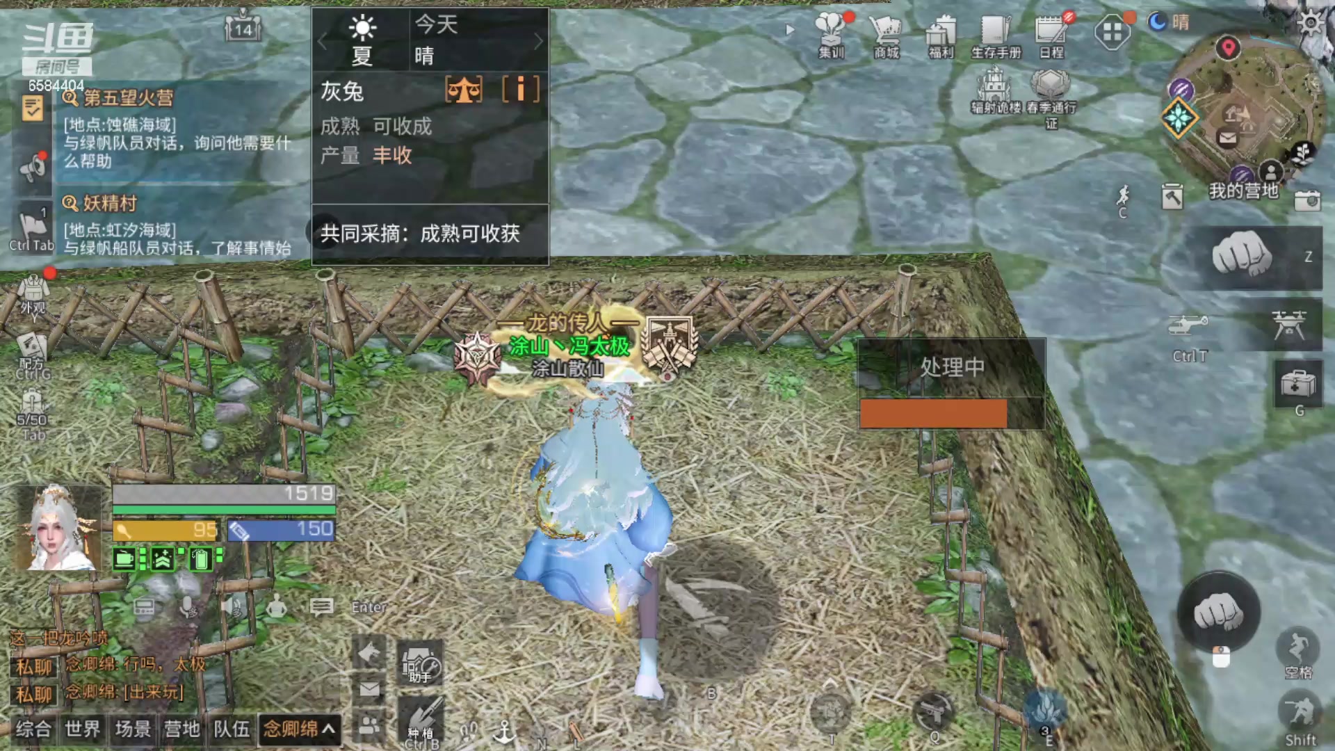 【2024-04-19 14点场】中华田园冯太极：诡楼职业打手不过包退