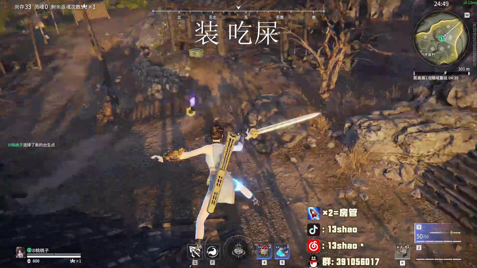 【2024-04-19 00点场】13shao丶：13shao:新赛季单排人格