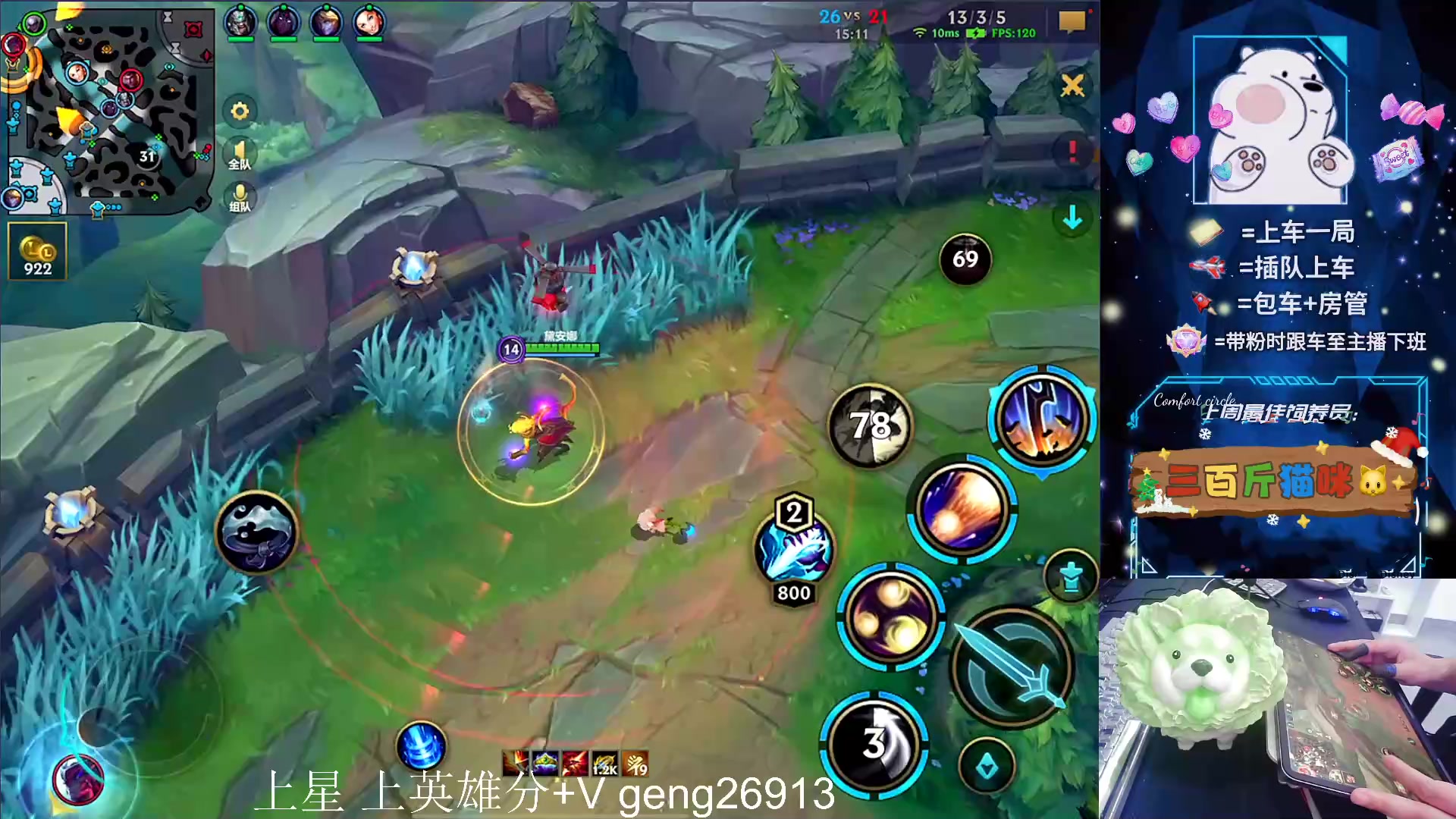 【2024-04-19 13点场】耿枫QUQ：带粉 有位 可帮打~