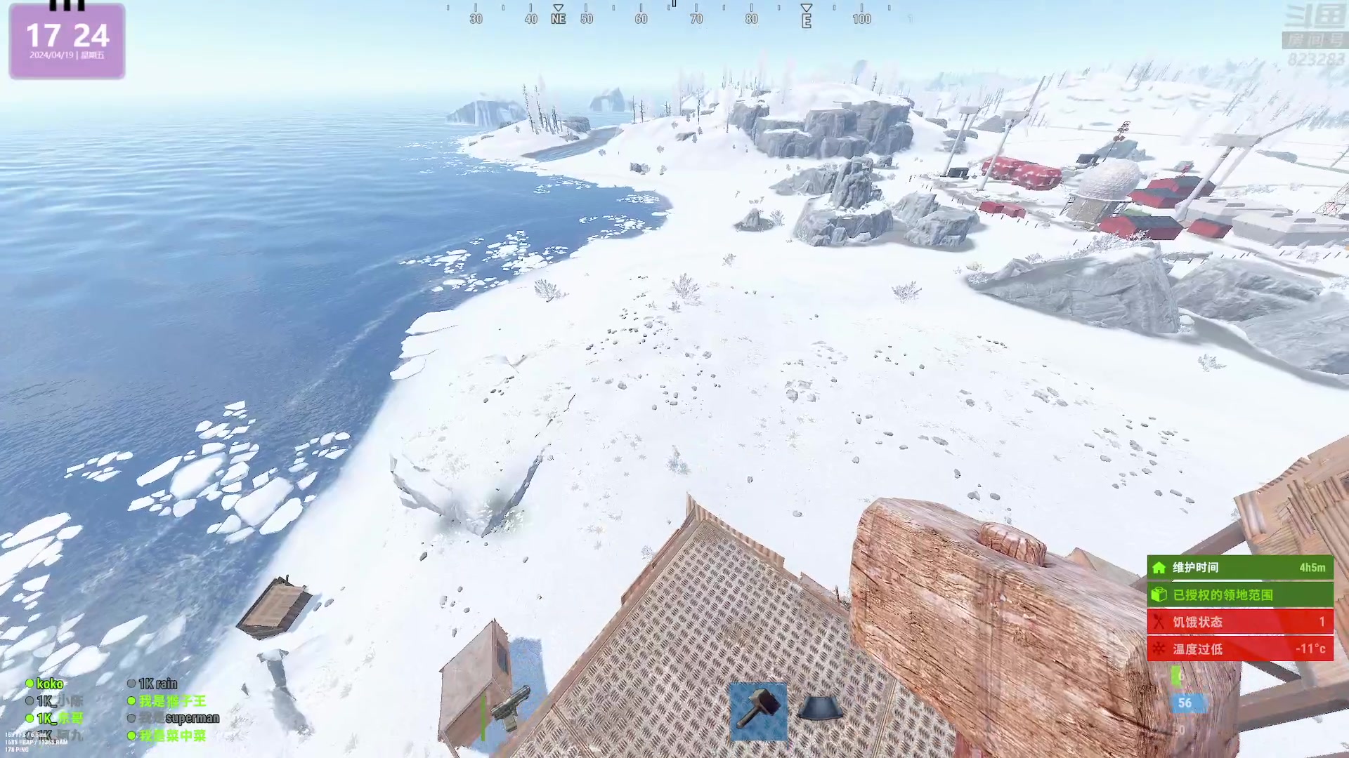 【2024-04-19 16点场】1K黄辉冯：黄辉冯：最好玩的生存游戏~