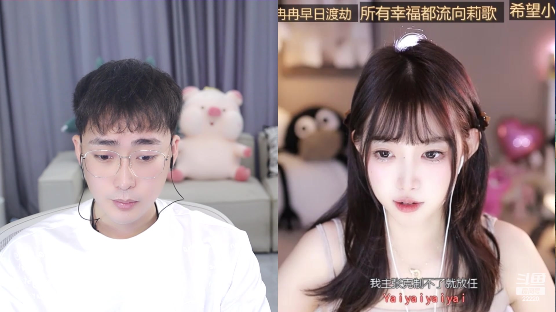 【2024-04-19 13点场】别问问就黑皮：恭喜7哥超帝降临~
