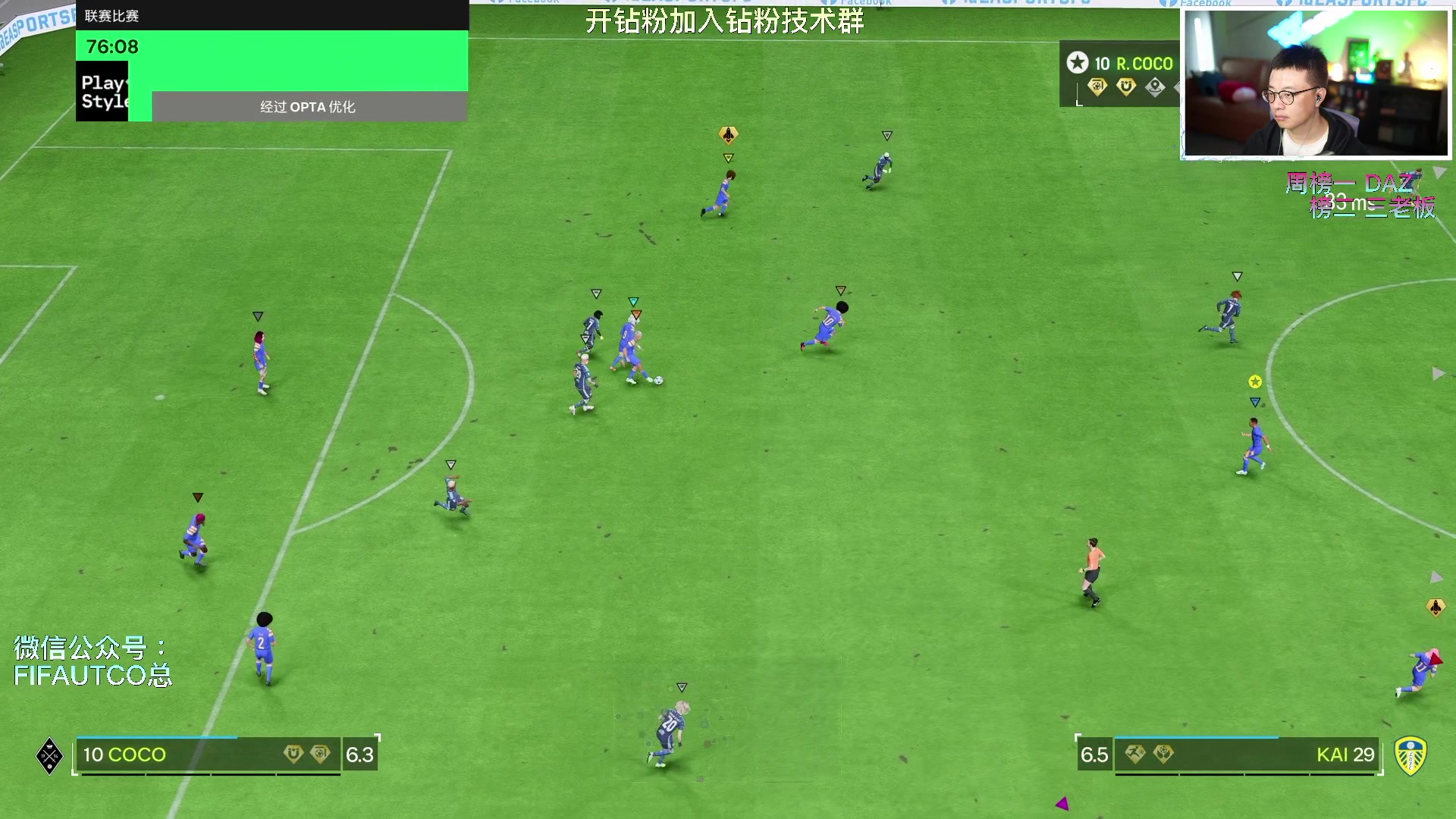 【2024-04-17 23点场】COCO花式FIFA：囧迫的一天！