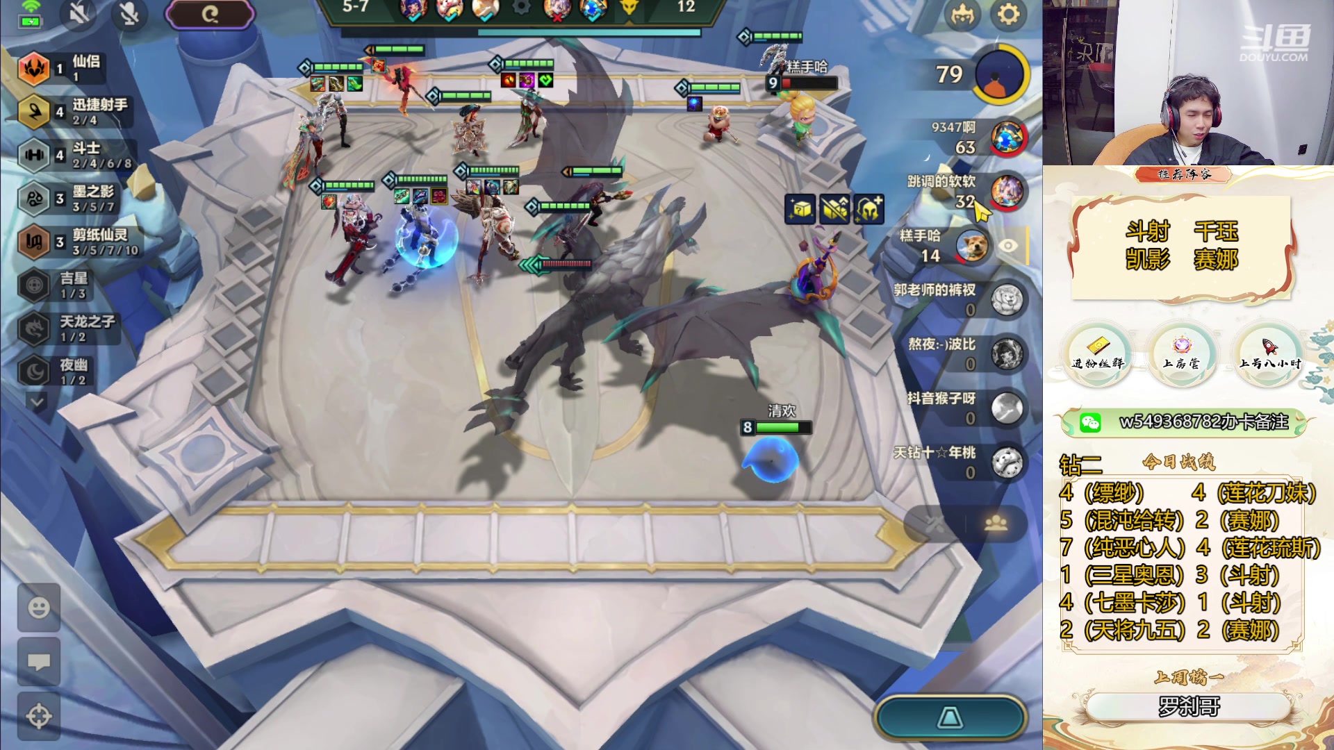 【2024-04-19 16点场】Double可乐：找乐子上分教学