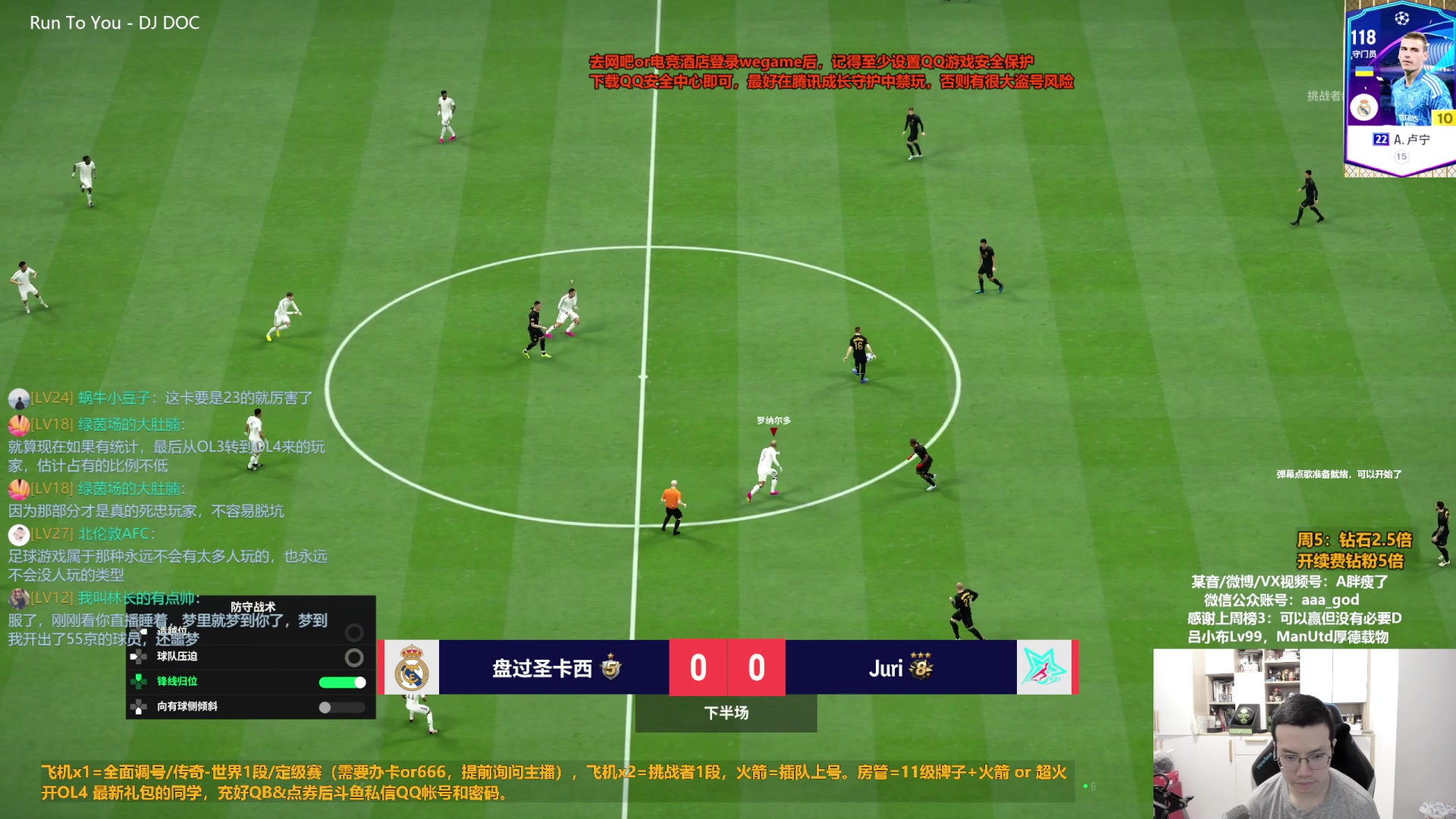 【2024-04-19 14点场】A胖瘦了：【2.5倍】A胖~开新转盘/看号/踢球