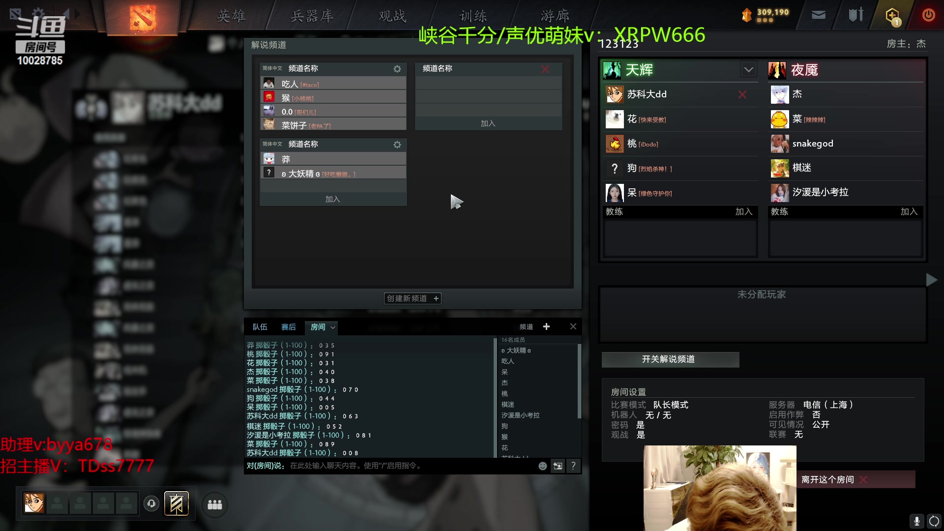 【2024-04-19 18点场】苏科大：小刀两把 晚上宝可梦