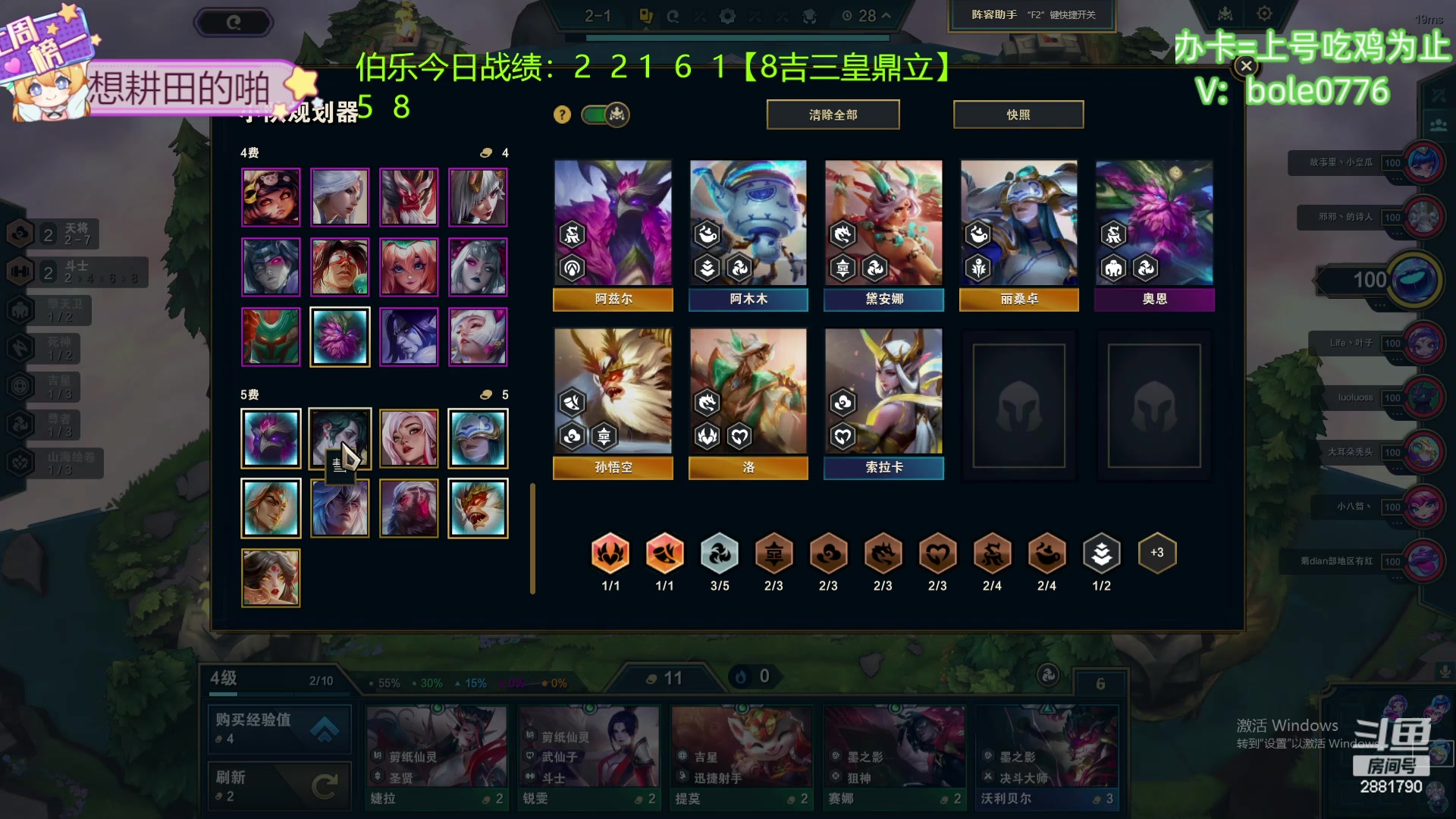 【2024-04-19 04点场】天下大同丨晴天：晴天：吉星吉星！两块一金！！