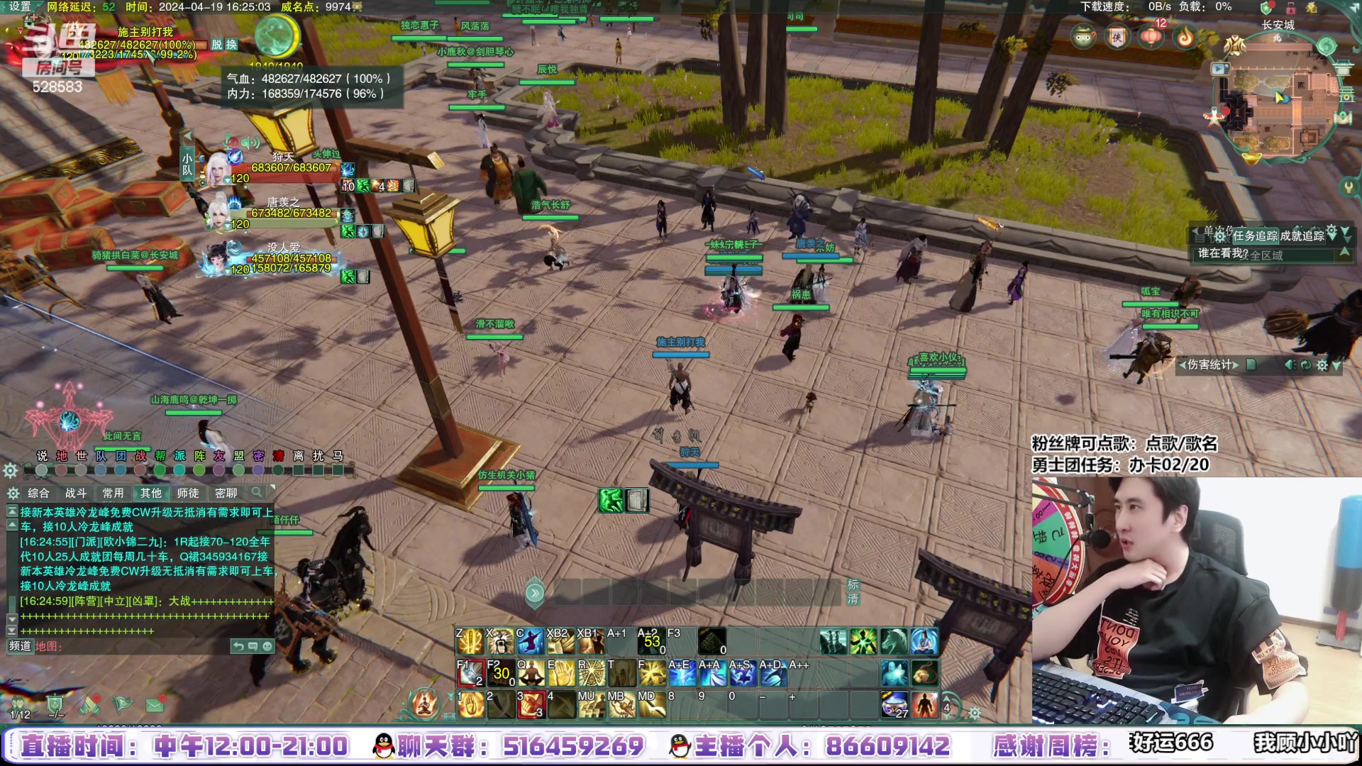 【2024-04-19 15点场】忆旧年丶：明明糖3DPS冲2900~