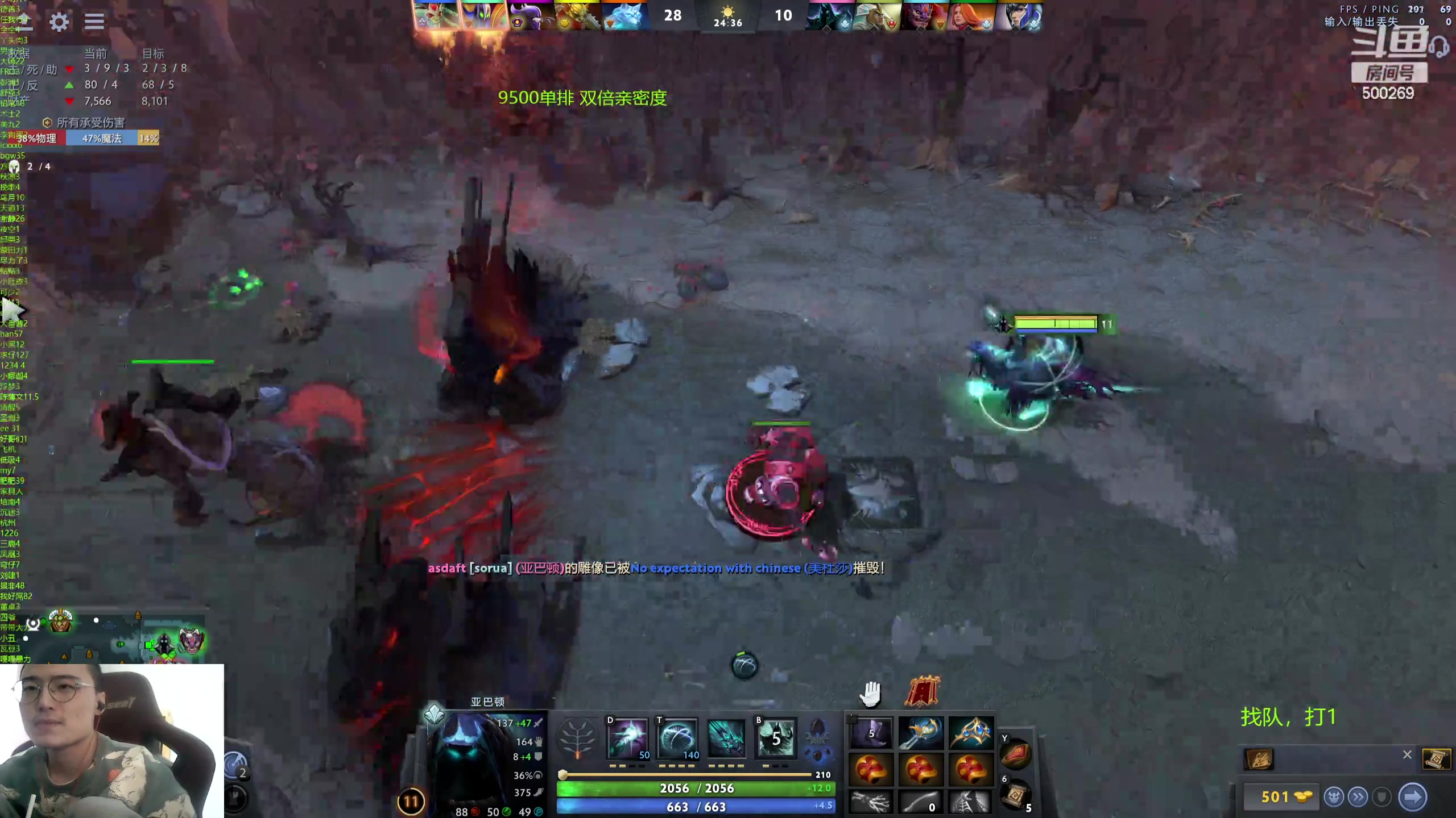 【2024-04-16 12点场】ok林仔：你懂1号位吗？