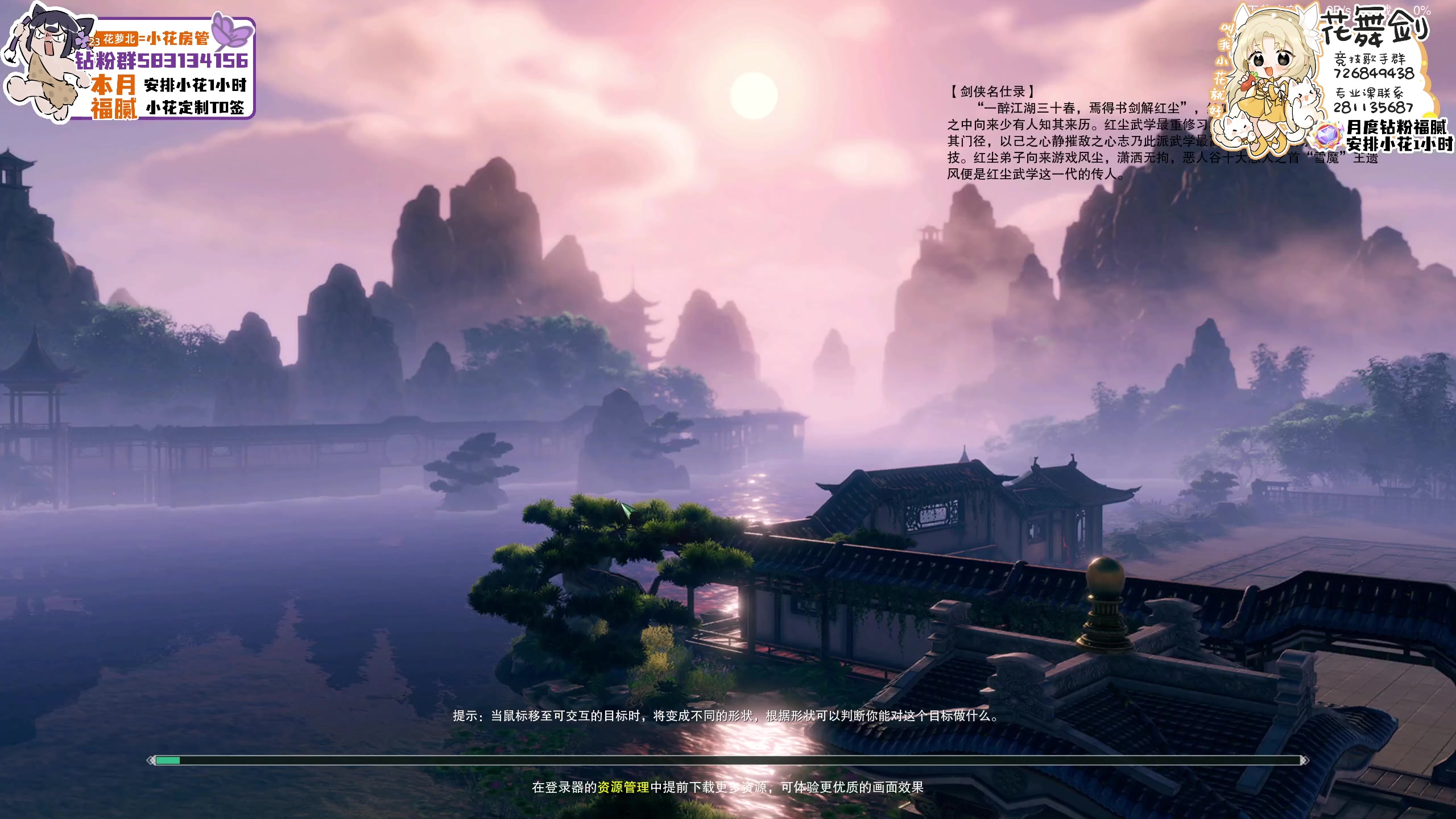 【2024-04-19 19点场】花舞剑：拔完牙，是软妹小花