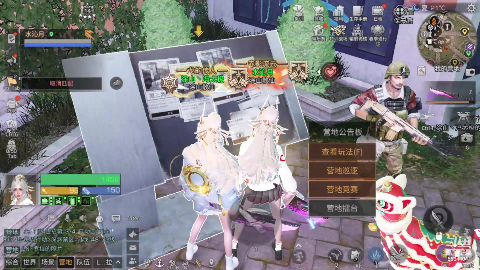 【2024-04-19 18点场】中华田园冯太极：诡楼职业打手不过包退