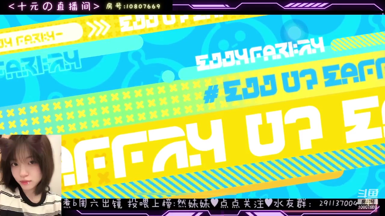 【2024-04-18 22点场】十元梨美：【十元】上不来气了兄弟