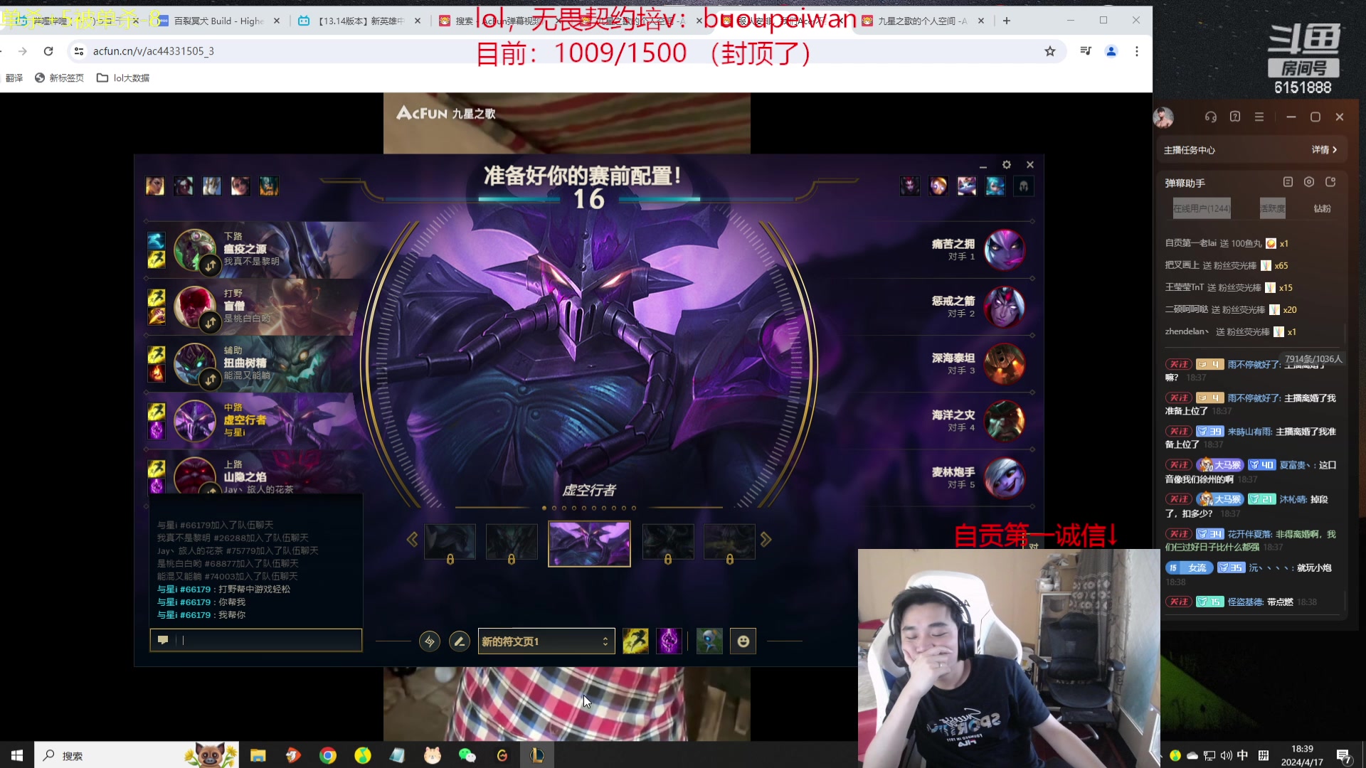 【2024-04-17 17点场】自宇666：大师限时复制】关注可加人头，失败光头