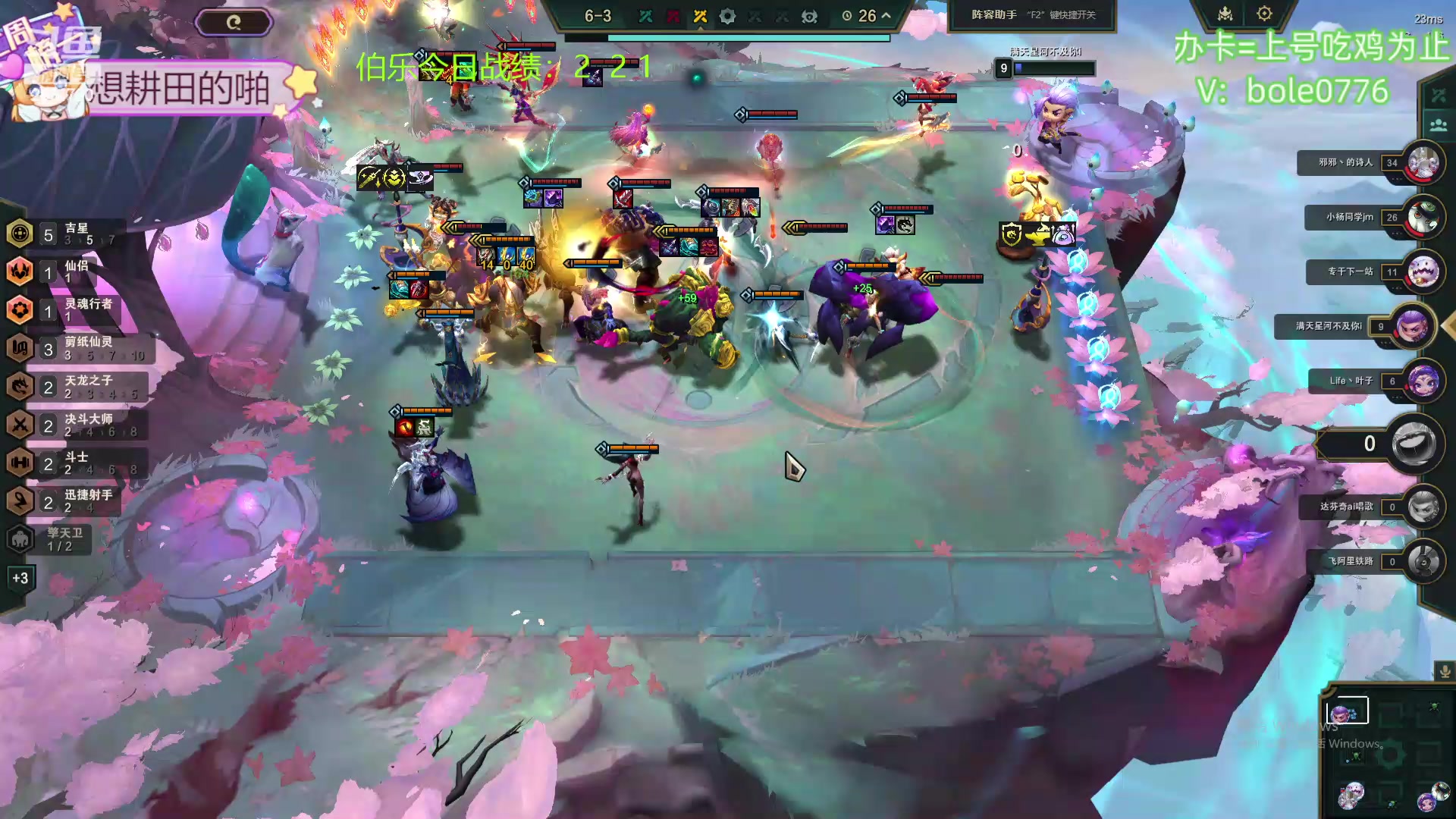 【2024-04-19 02点场】天下大同丨晴天：晴天：吉星吉星！两块一金！！