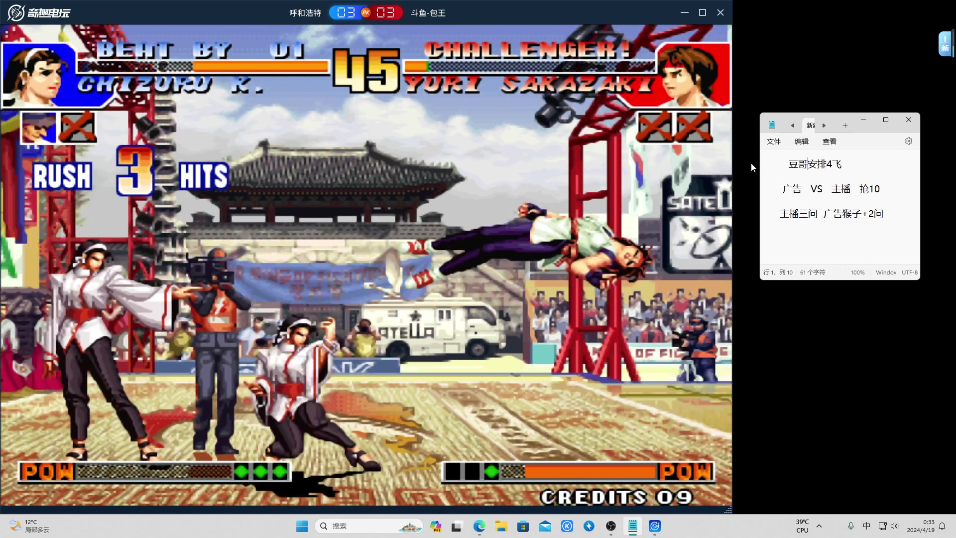 【2024-04-18 23点场】南通龟包：大家晚上好！ 66226