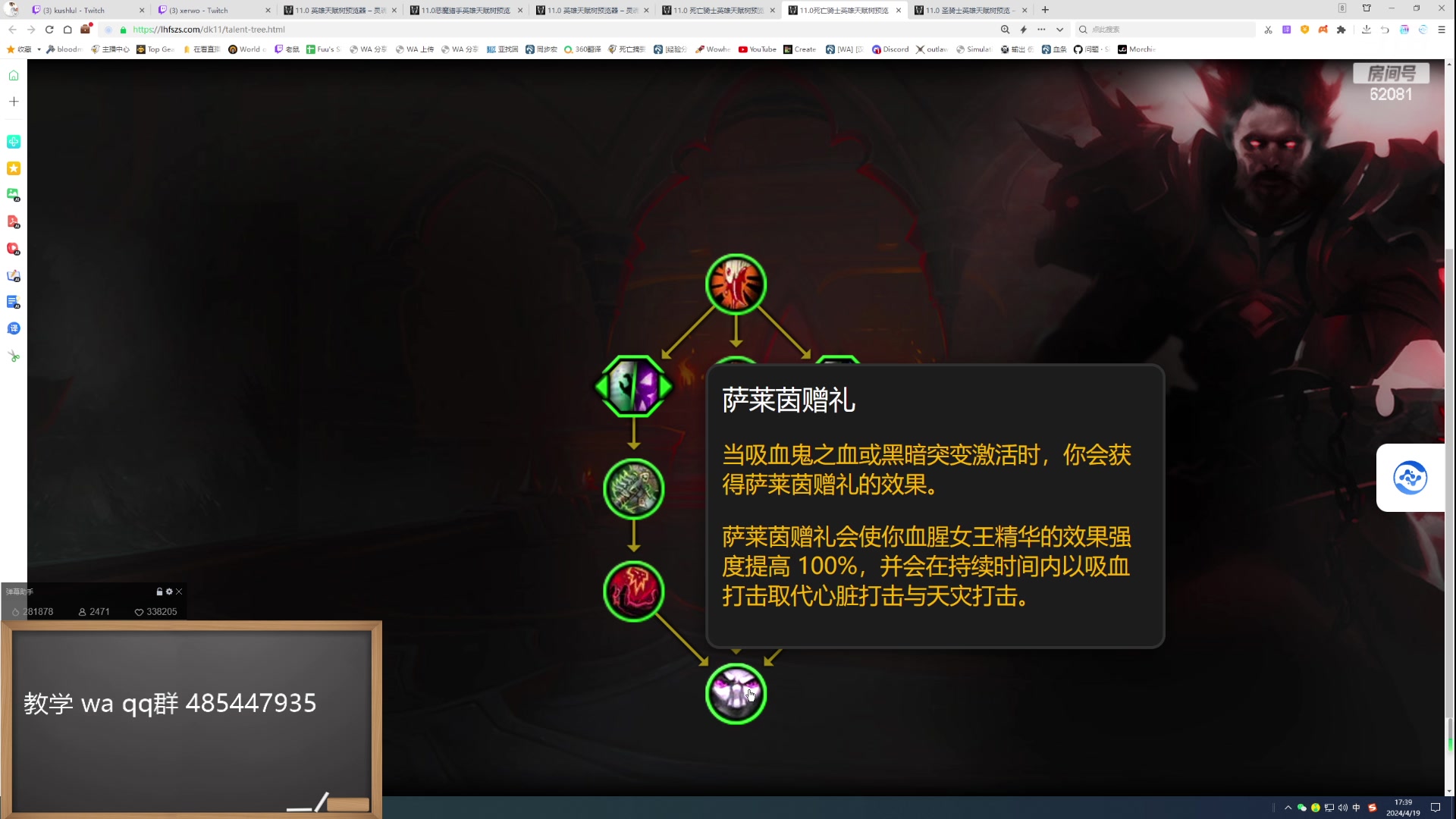 【2024-04-19 17点场】叶落乄初冬：11.0地心之战A测