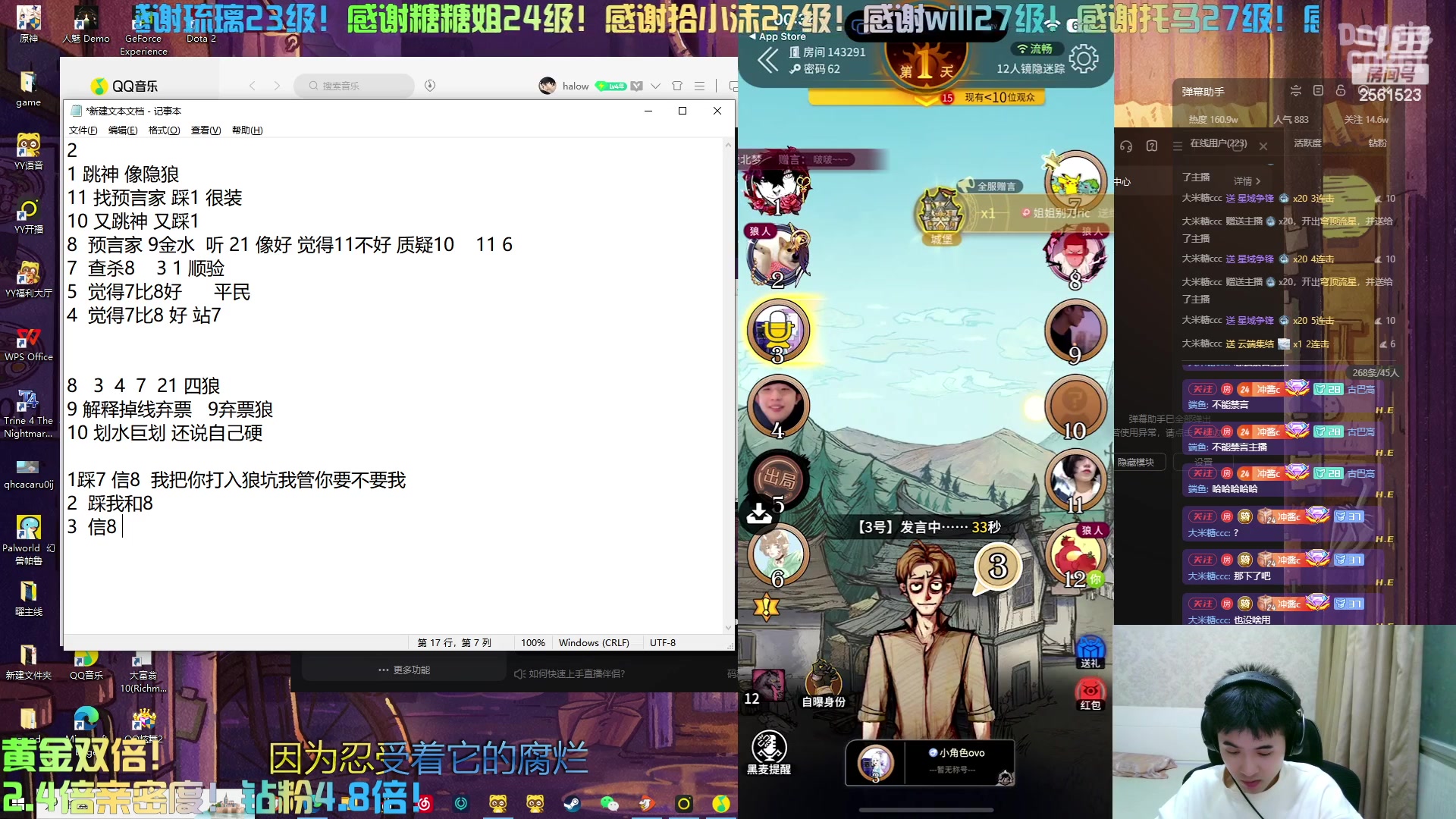 【2024-04-18 23点场】冲酱ccc：黄金双倍晚上好！冲2100！