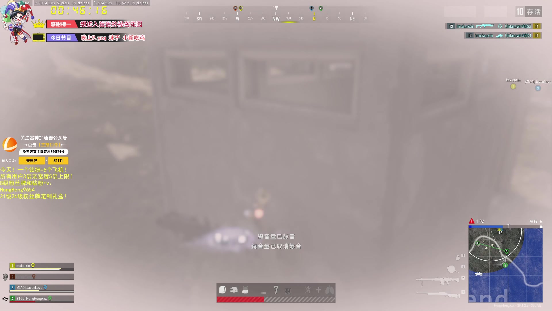 【2024-04-19 00点场】轰轰仔：轰轰：每天下午两点不见不散！