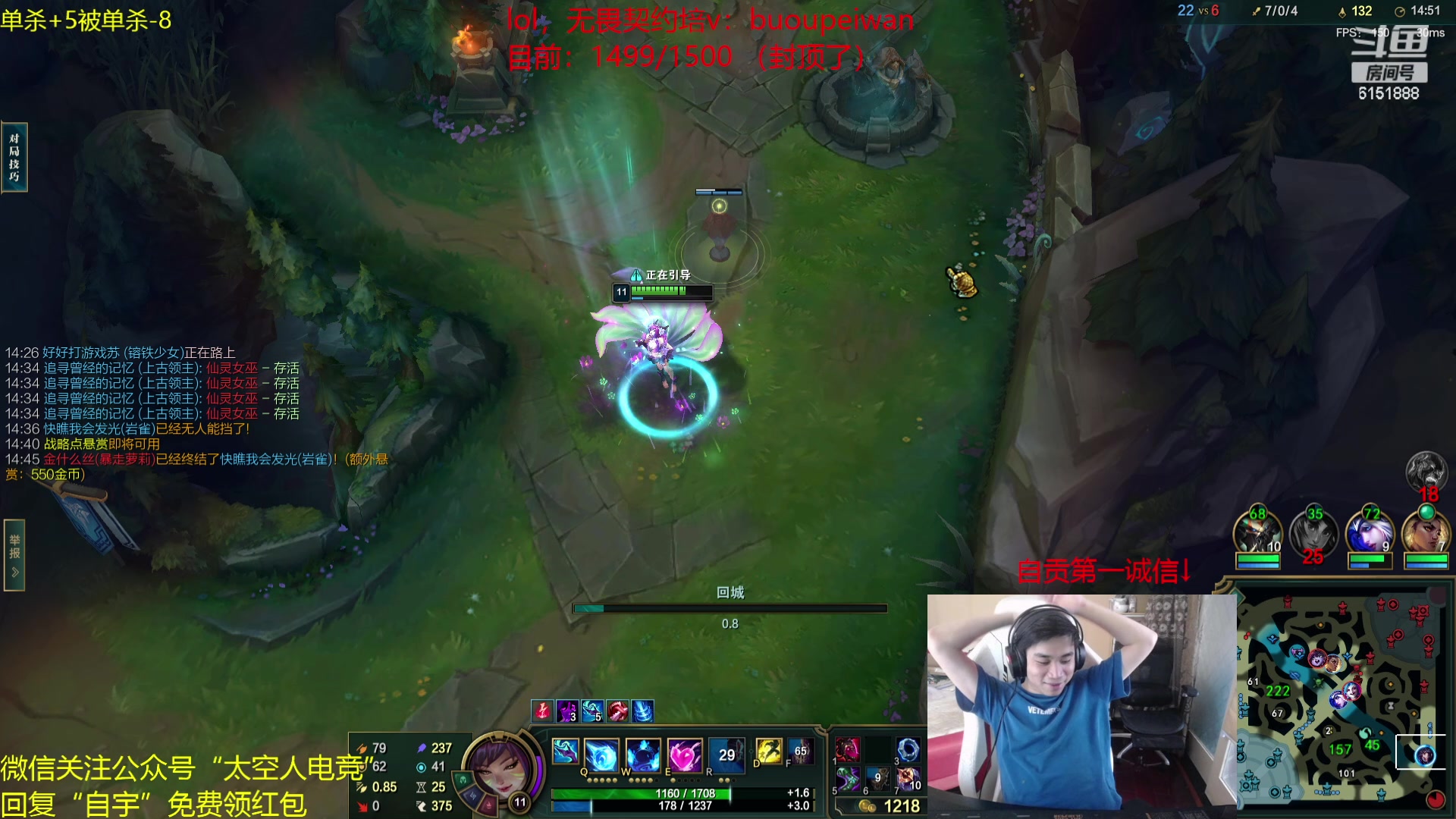 【2024-04-18 18点场】自宇666：人头挑战最后一天！失败剃头