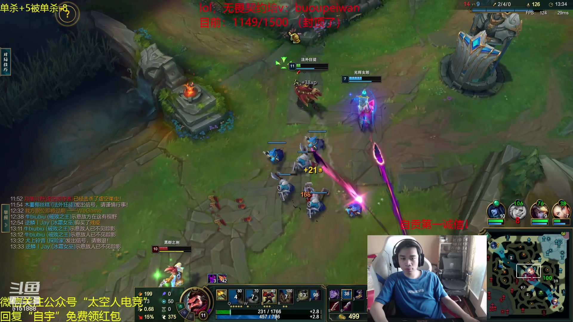 【2024-04-18 10点场】自宇666：人头挑战最后一天！失败剃头