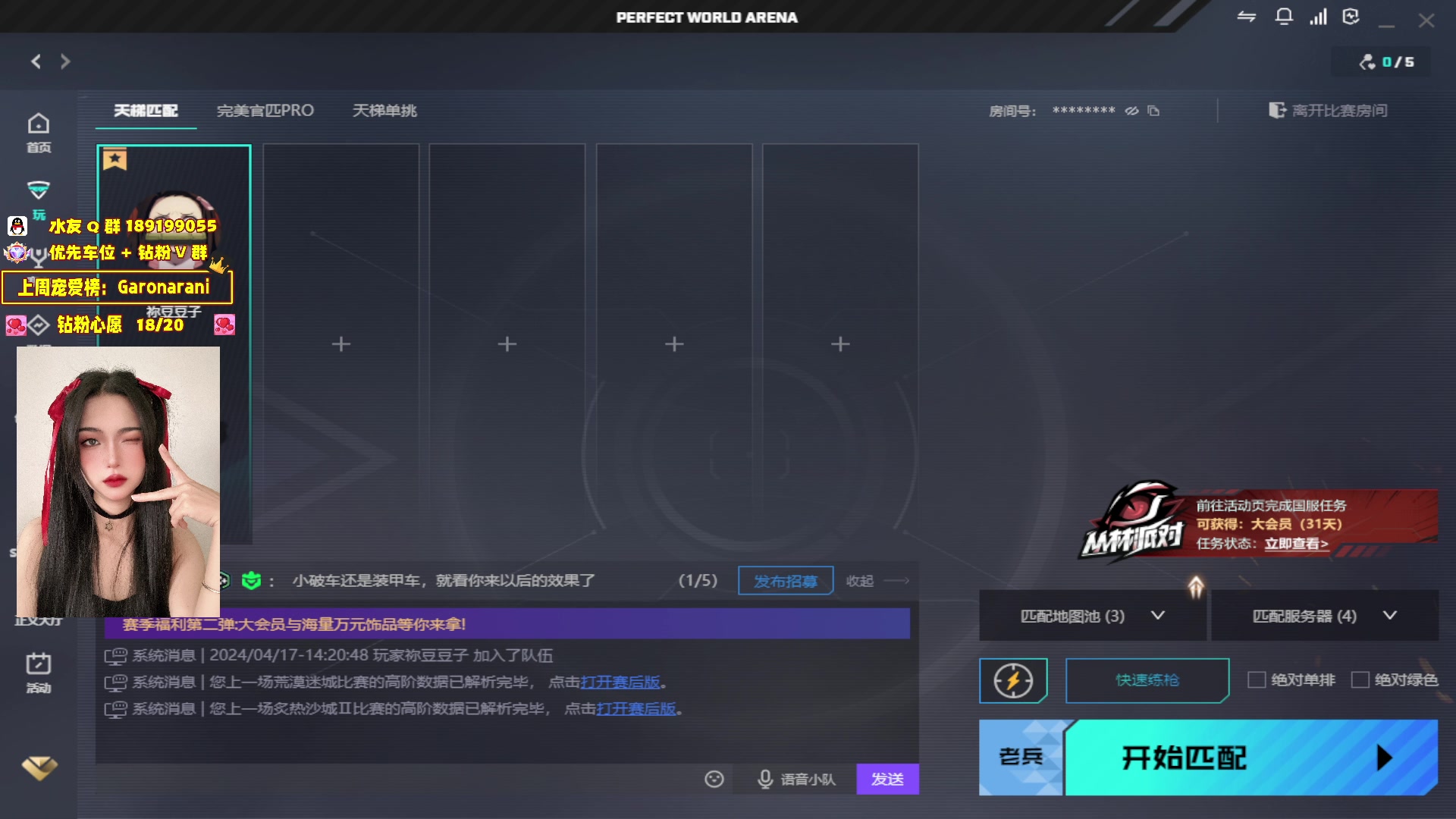 【2024-04-17 15点场】天真的喜娃：【喜OK】欢迎国服回归