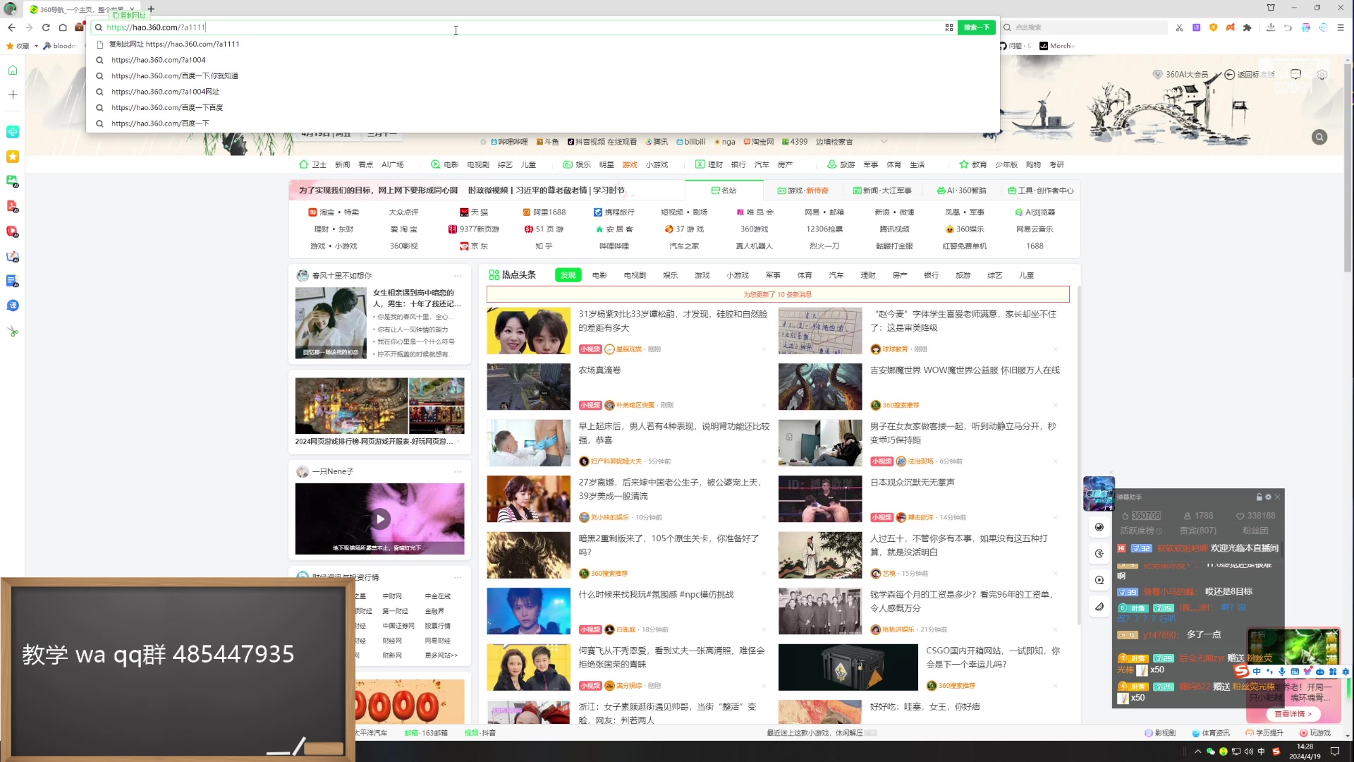 【2024-04-19 13点场】叶落乄初冬：11.0地心之战A测
