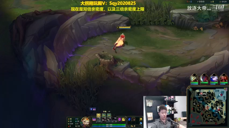 P3 斯莫德对线慎