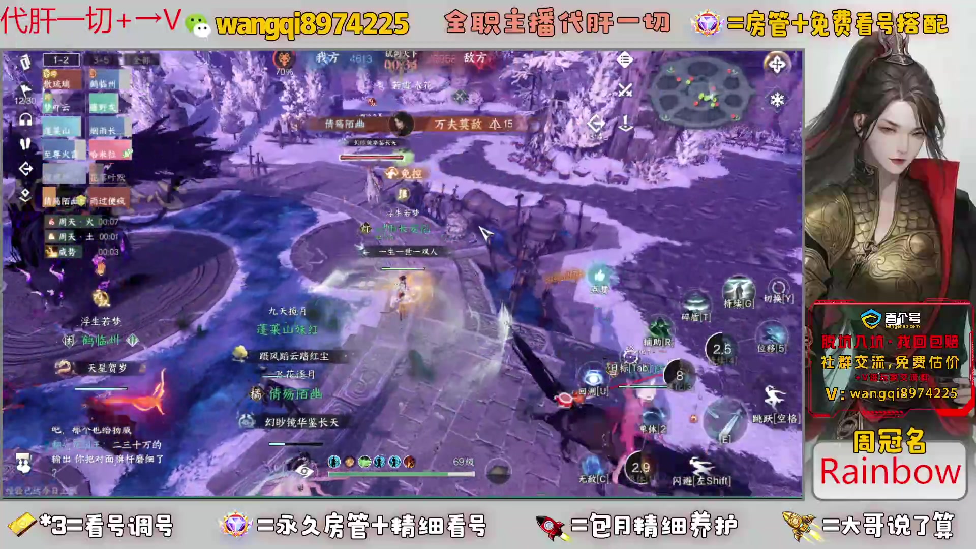 【2024-4-17 10点场】东北王大叔:全职业大师！看号帮一切！签约主播天天在！