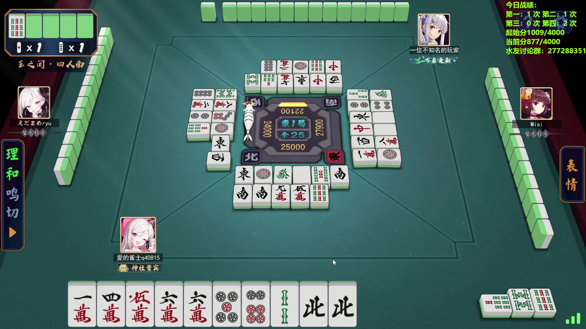 【2024-04-19 12点场】平平无奇安澜君：安澜雀魂：来了 来了。周五讲谱日