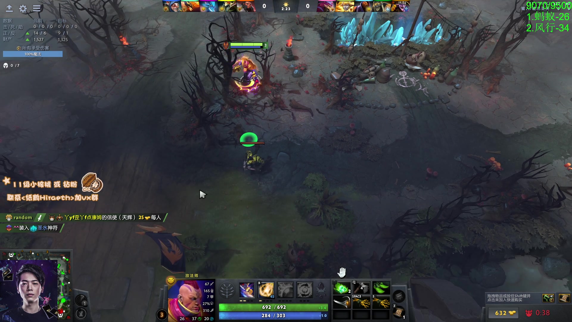 【2024-04-19 11点场】sakira丶hao：单排GOGOGO！！！