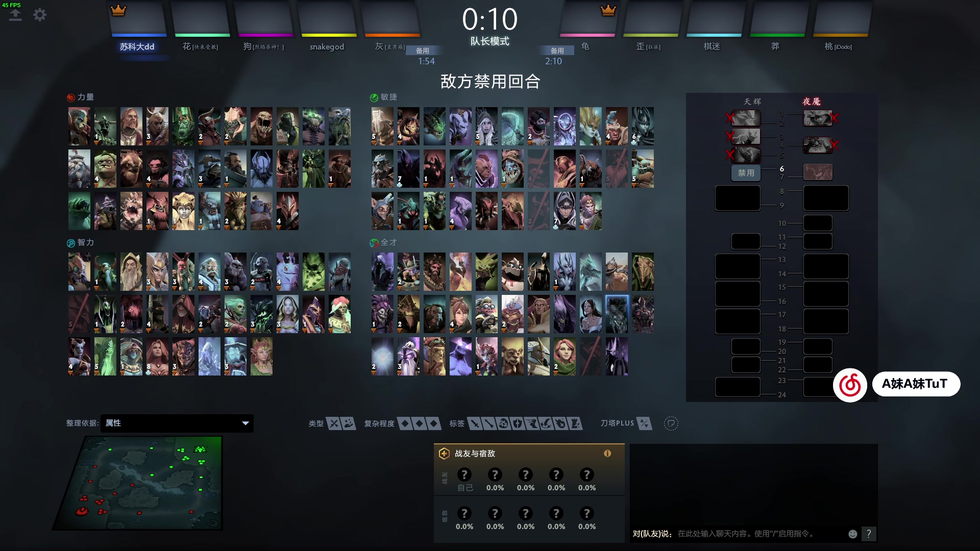 【2024-04-18 23点场】A妹A妹：【呆猪】10011