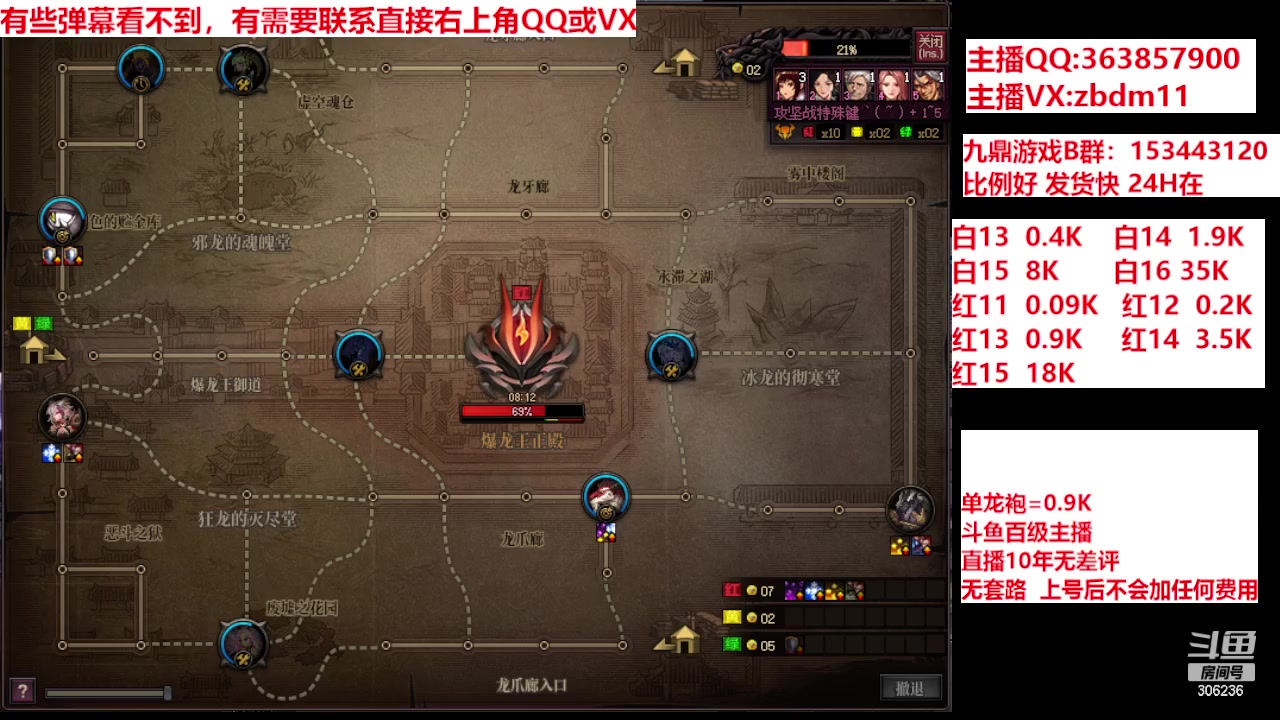 【2024-04-19 15点场】主播东门：强化增幅12 13 14 15