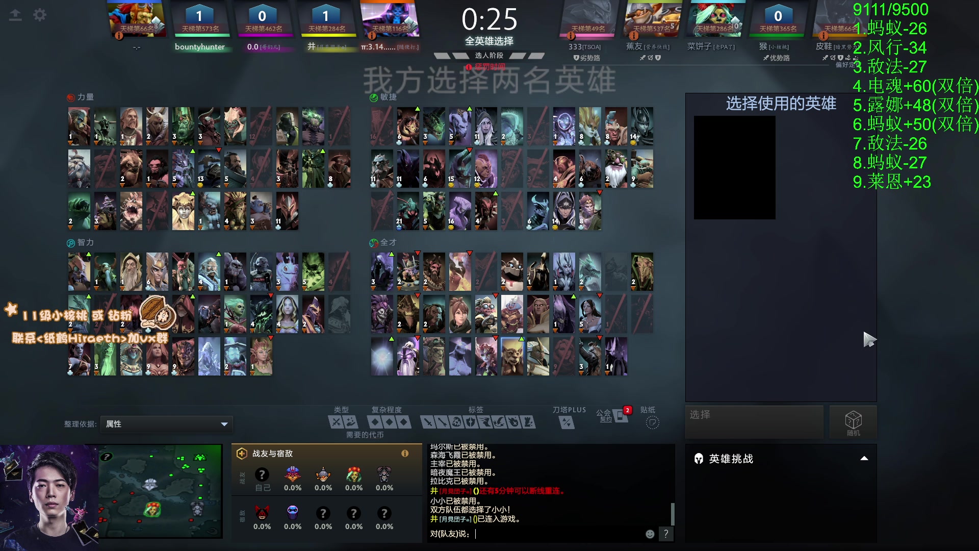 【2024-04-19 17点场】sakira丶hao：单排GOGOGO！！！