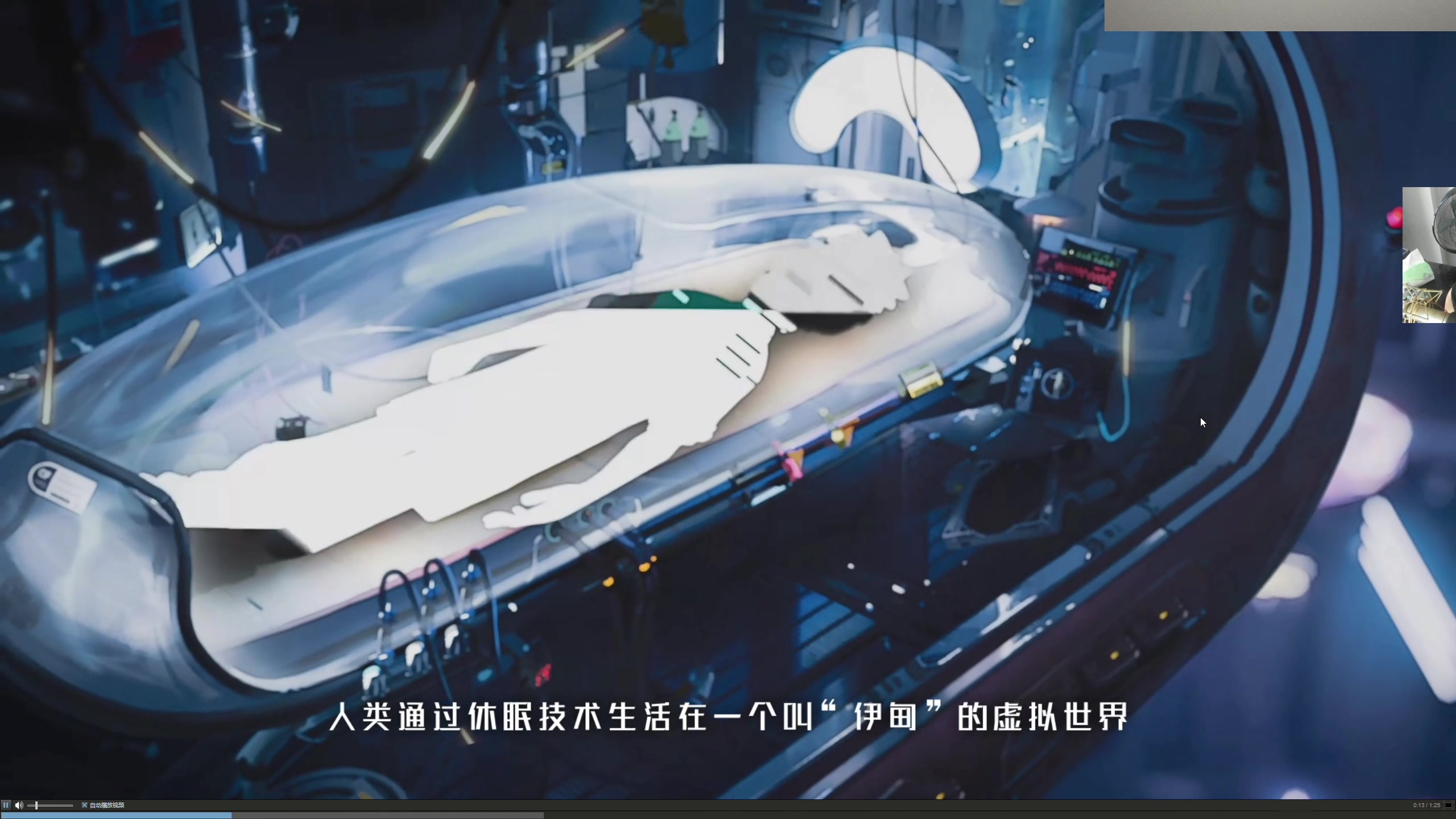 【2024-04-18 05点场】章随便先生：斗鱼大通铺！！！